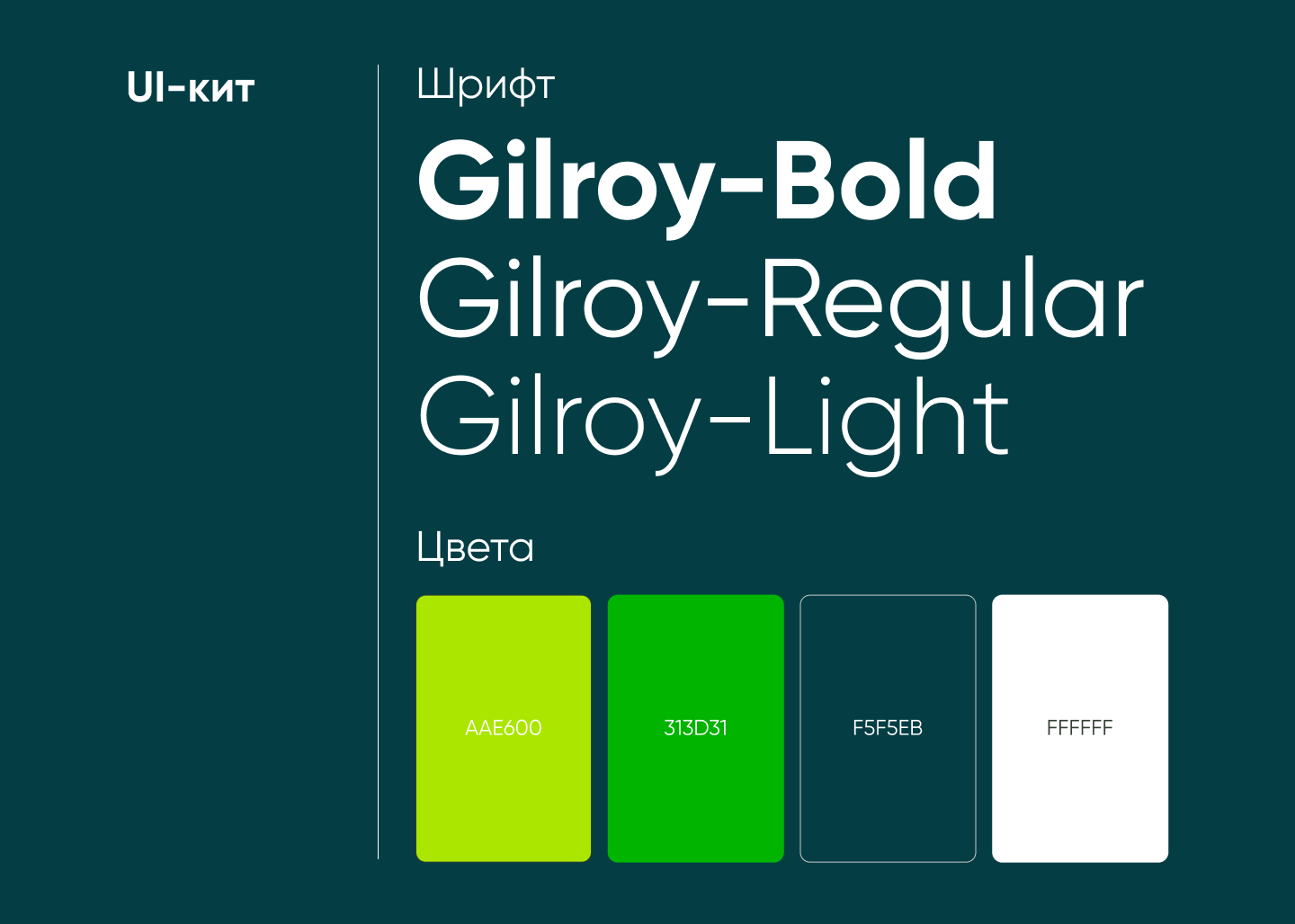 Рекламные баннеры для Перекресток Впрок. — Изображение №4 — Интерфейсы, Маркетинг на Dprofile