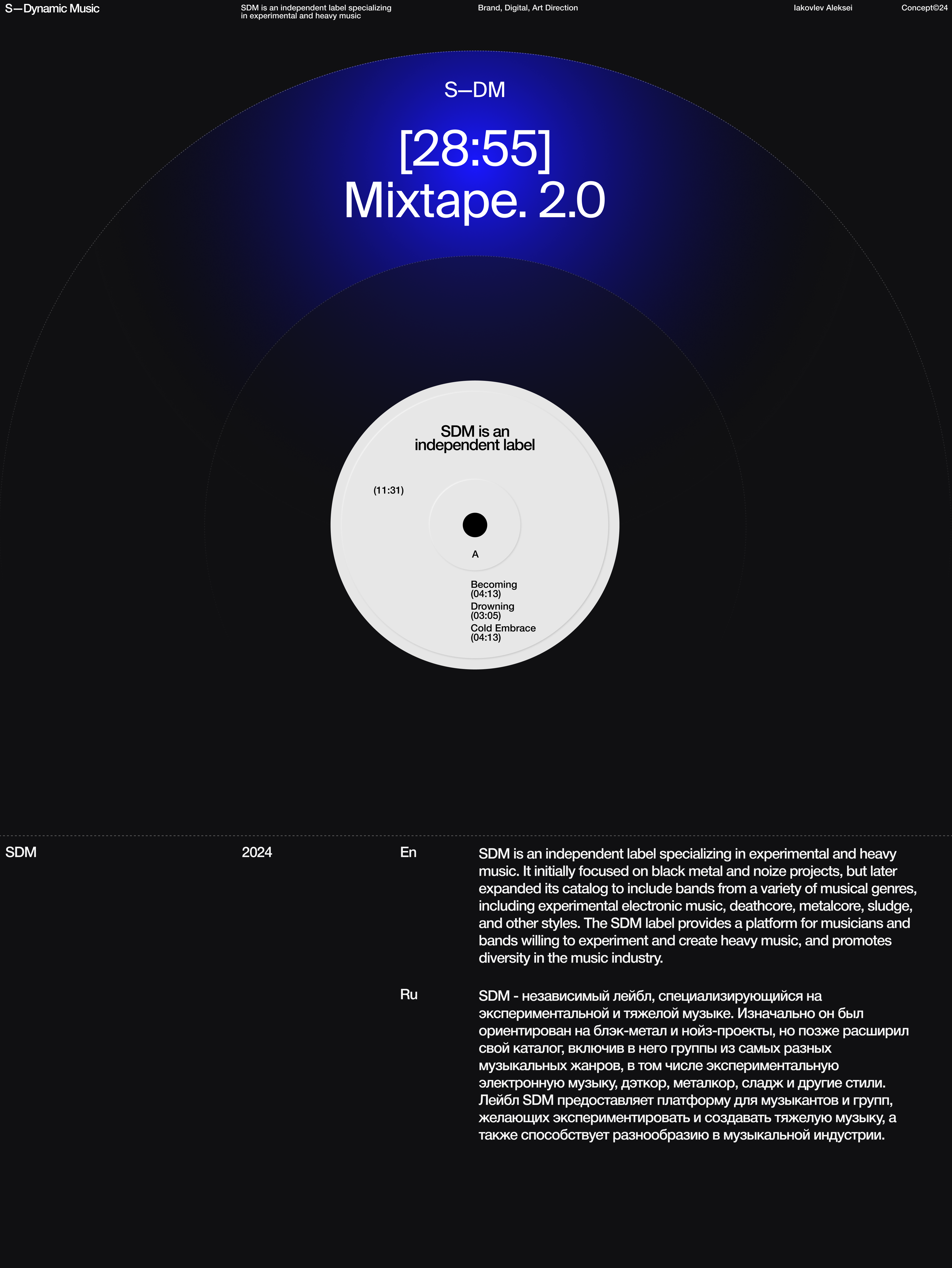 S—Dynamic Music — Изображение №1 — Интерфейсы, Брендинг на Dprofile