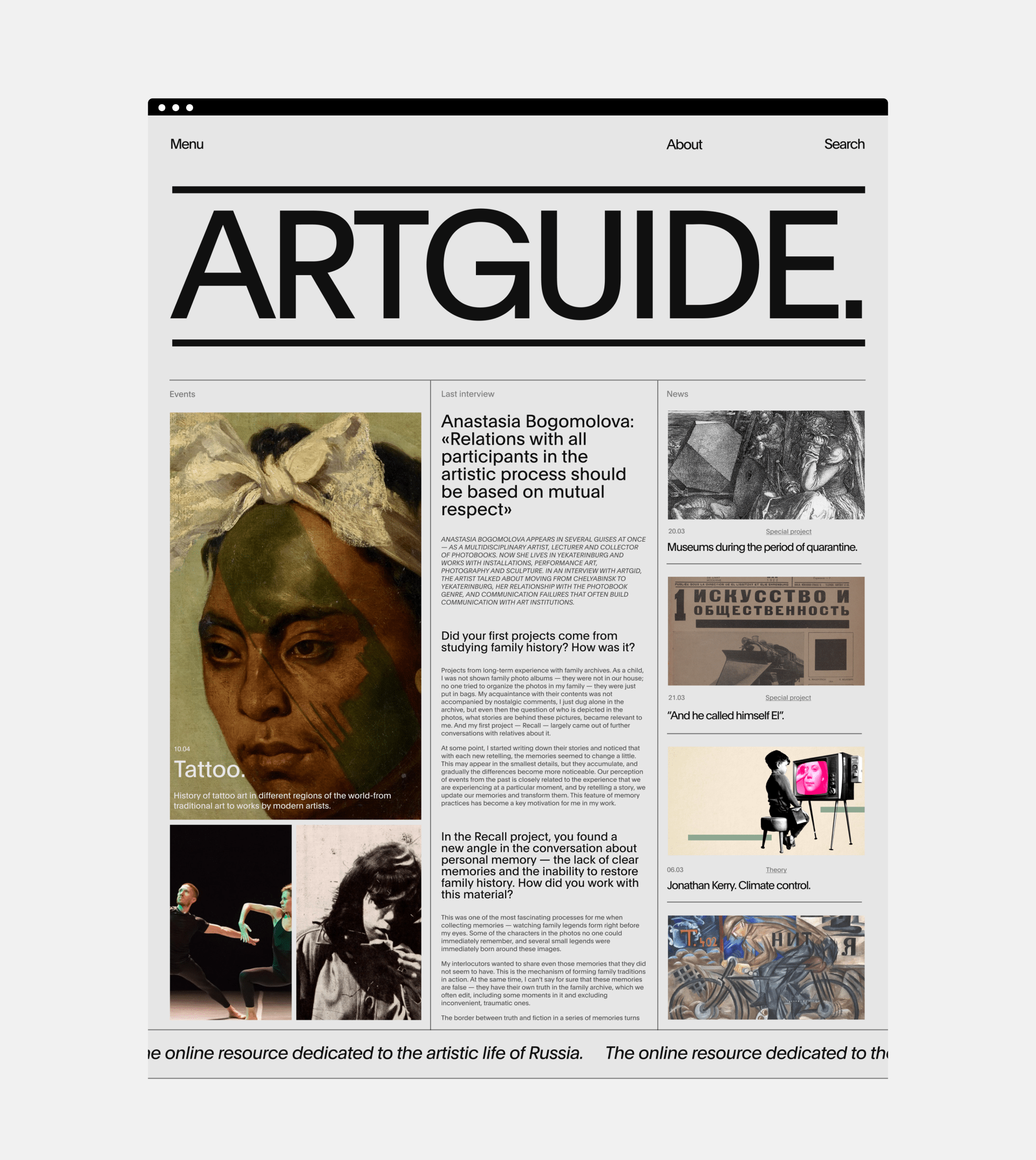 ARTGUIDE / NEWS / ©2020 — Изображение №2 — Интерфейсы на Dprofile