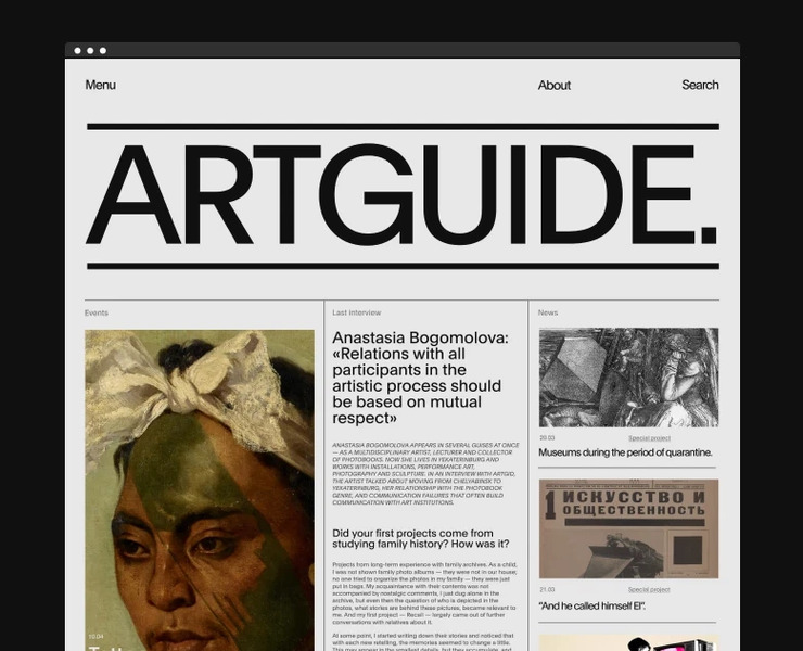 ARTGUIDE / NEWS / ©2020 — Интерфейсы на Dprofile