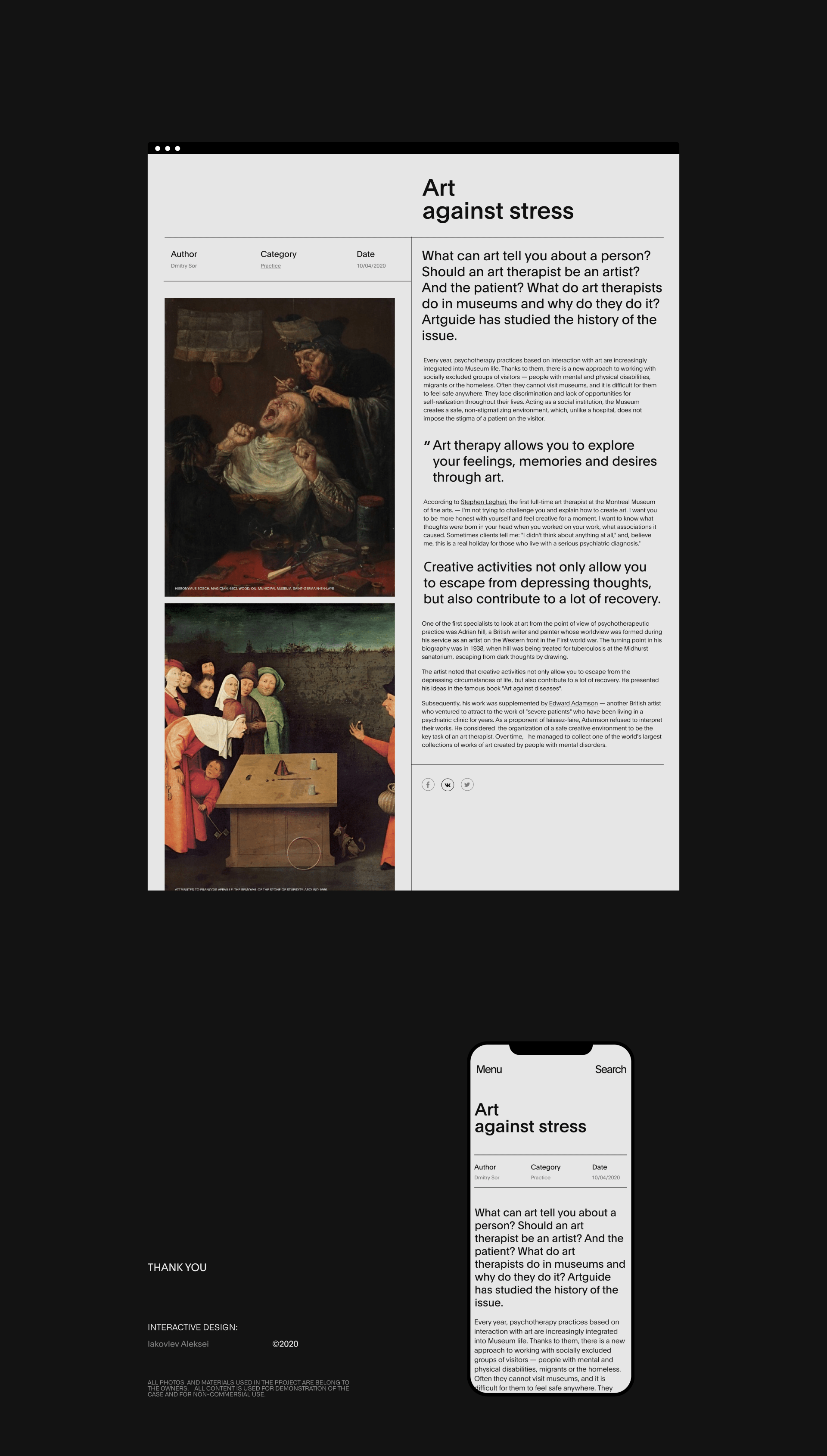 ARTGUIDE / NEWS / ©2020 — Изображение №7 — Интерфейсы на Dprofile