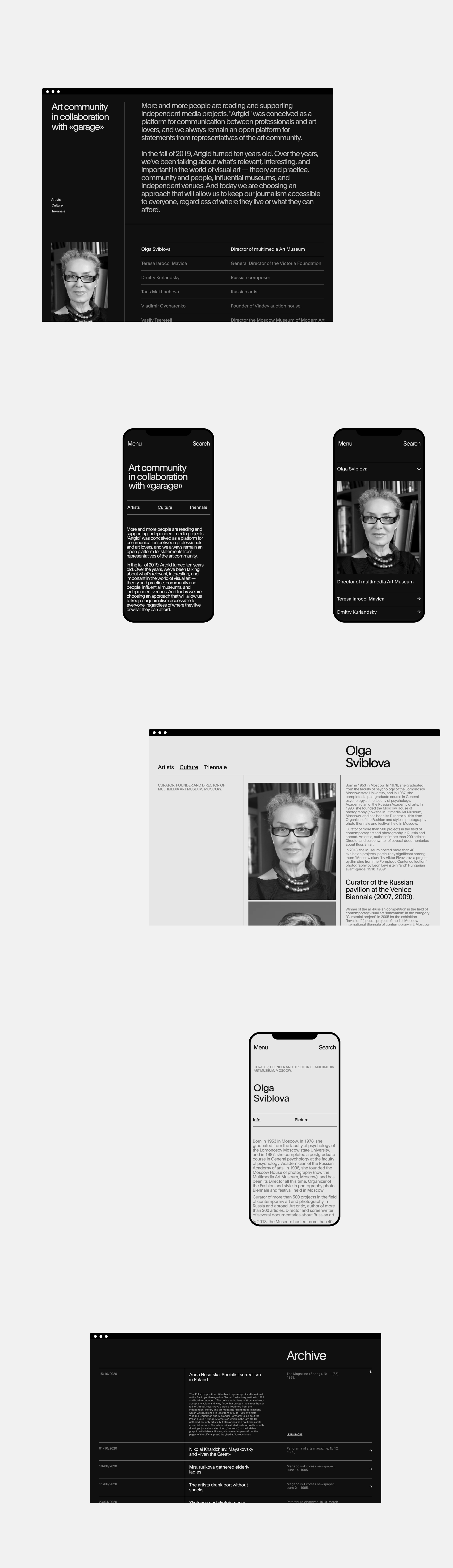 ARTGUIDE / NEWS / ©2020 — Изображение №6 — Интерфейсы на Dprofile