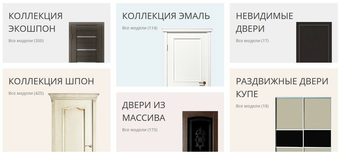 Интернет-магазин межкомнатных дверей — Изображение №1 — Интерфейсы, Маркетинг на Dprofile