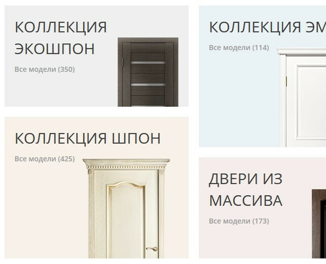 Интернет-магазин межкомнатных дверей — Интерфейсы, Маркетинг на Dprofile