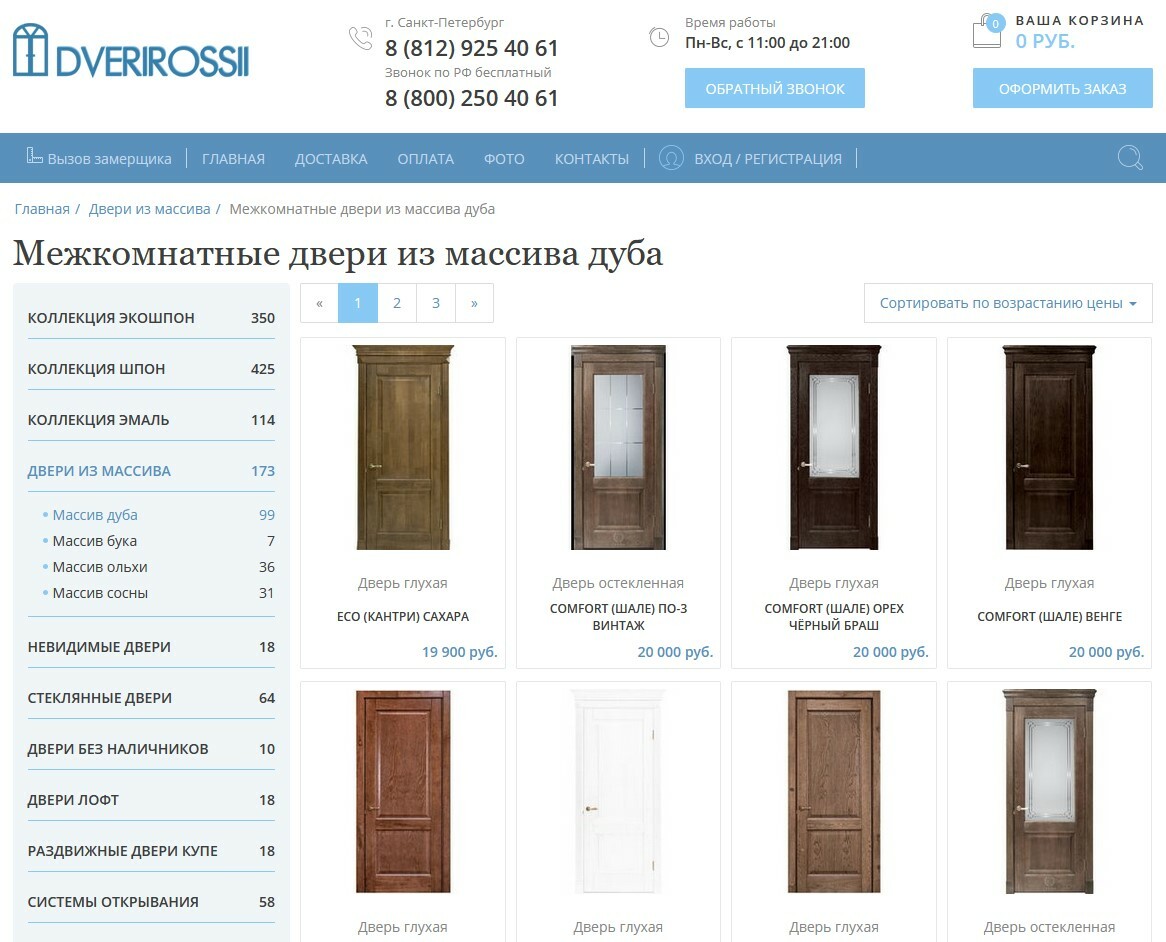 Интернет-магазин межкомнатных дверей — Изображение №2 — Интерфейсы, Маркетинг на Dprofile