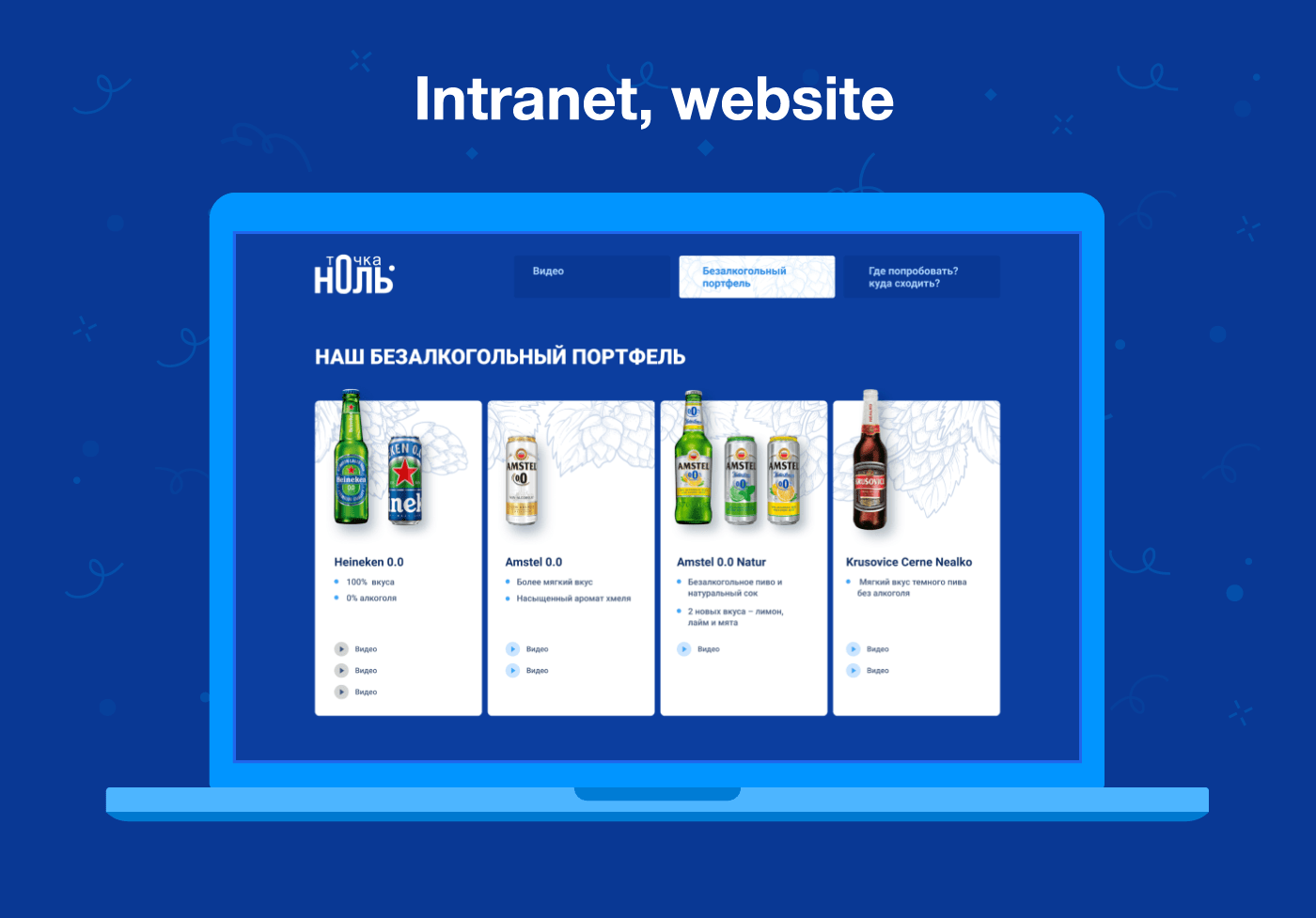 Zero Zone Challenge — Изображение №7 — Иллюстрация, Анимация на Dprofile