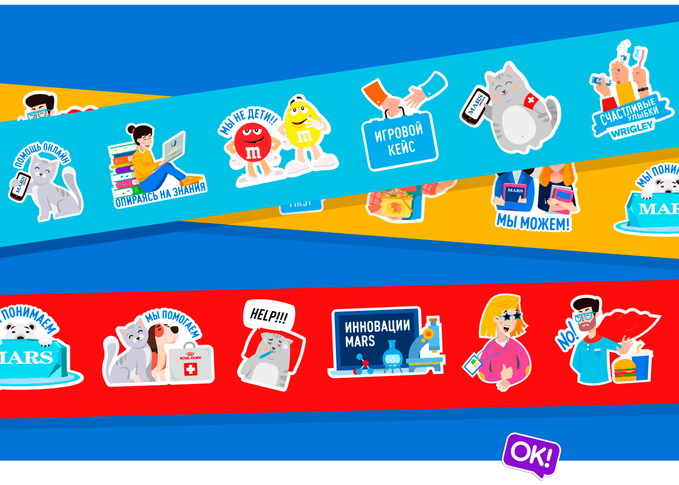 CHAT-BOT FOR MARS — Изображение №6 — Интерфейсы, Иллюстрация на Dprofile