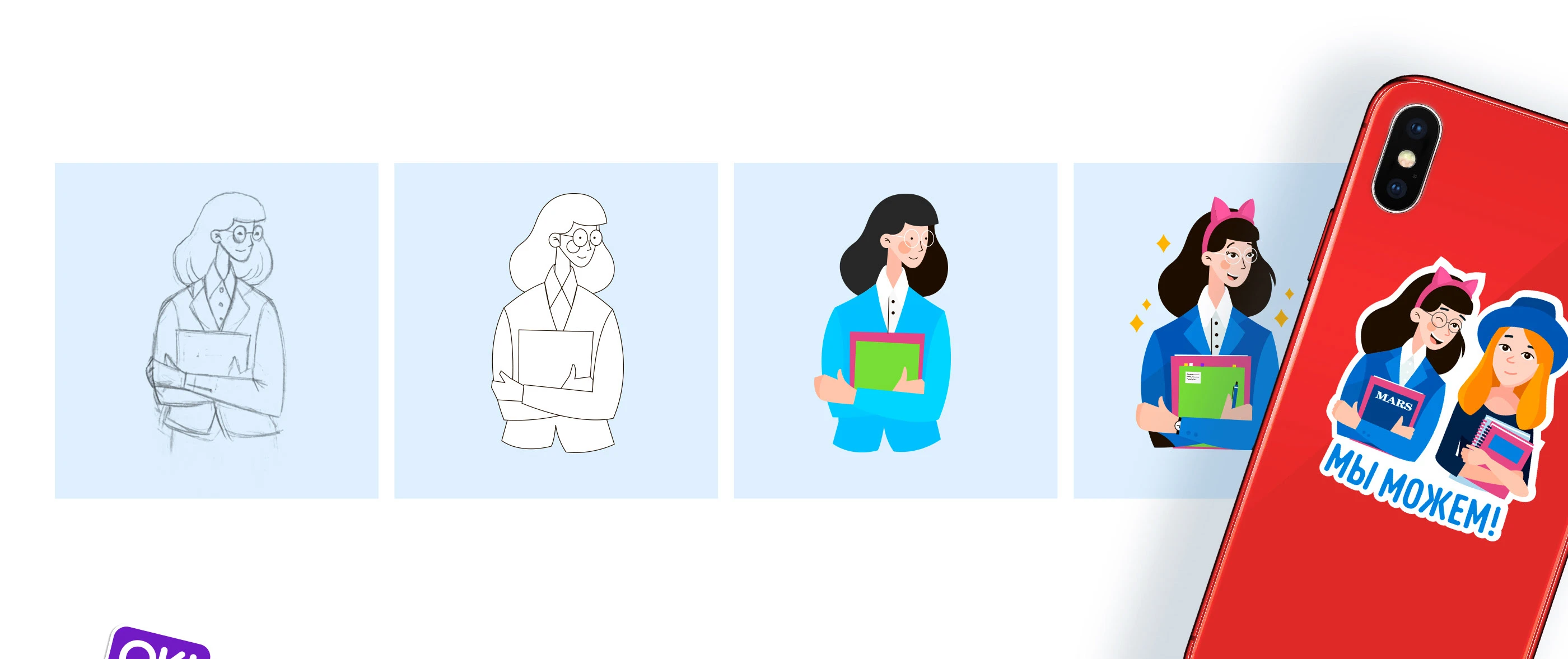 CHAT-BOT FOR MARS — Изображение №3 — Интерфейсы, Иллюстрация на Dprofile