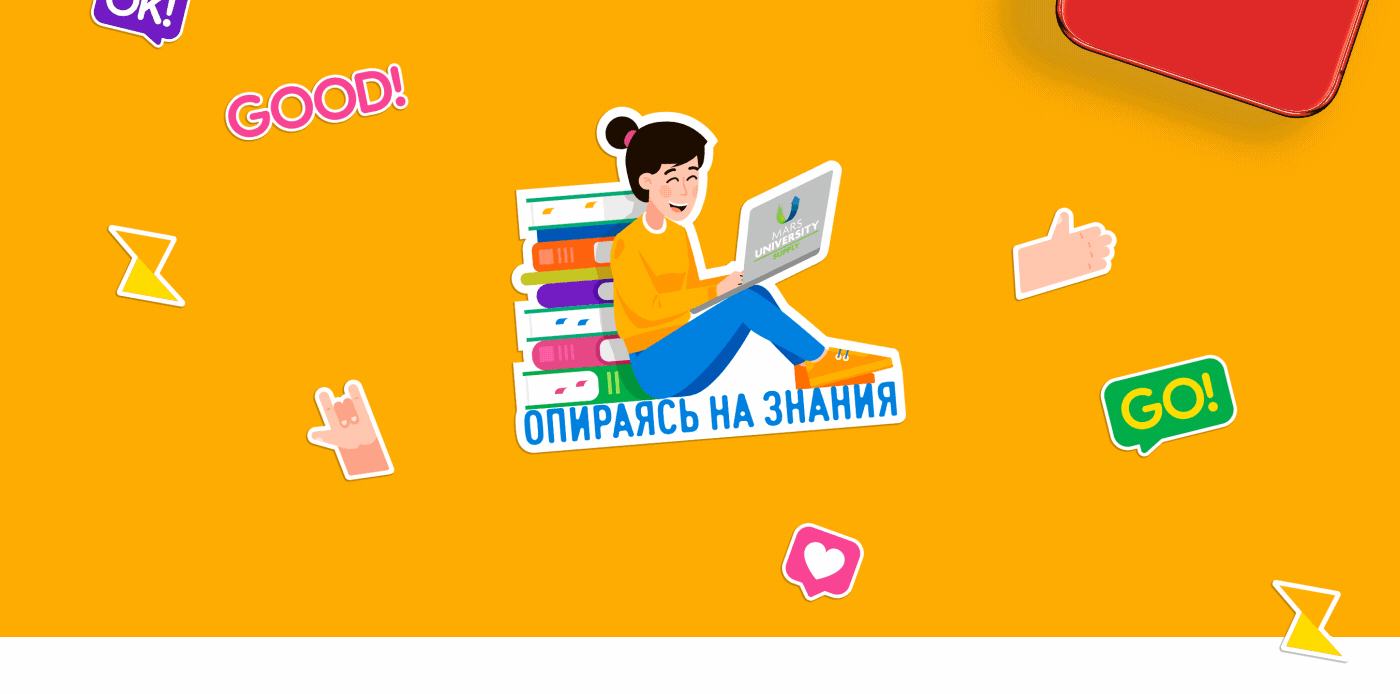 CHAT-BOT FOR MARS — Изображение №4 — Интерфейсы, Иллюстрация на Dprofile