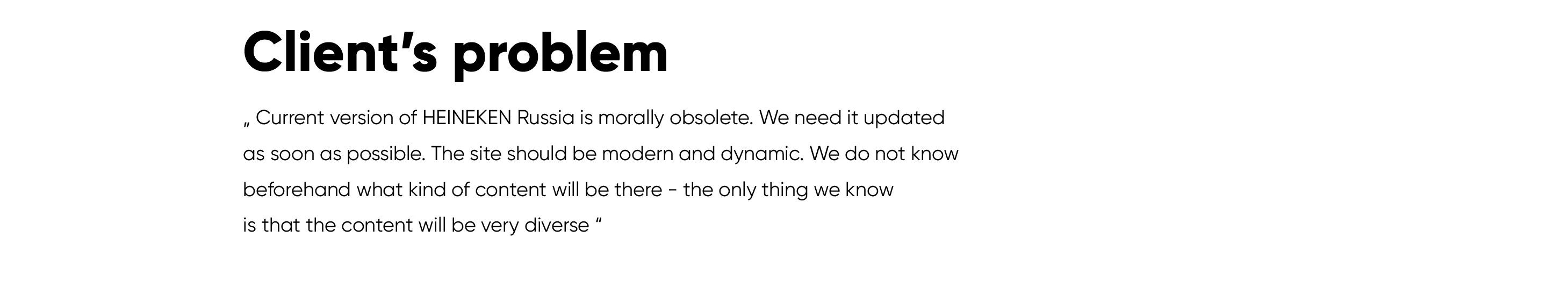 HEINEKEN website — Изображение №2 — Интерфейсы, Брендинг на Dprofile