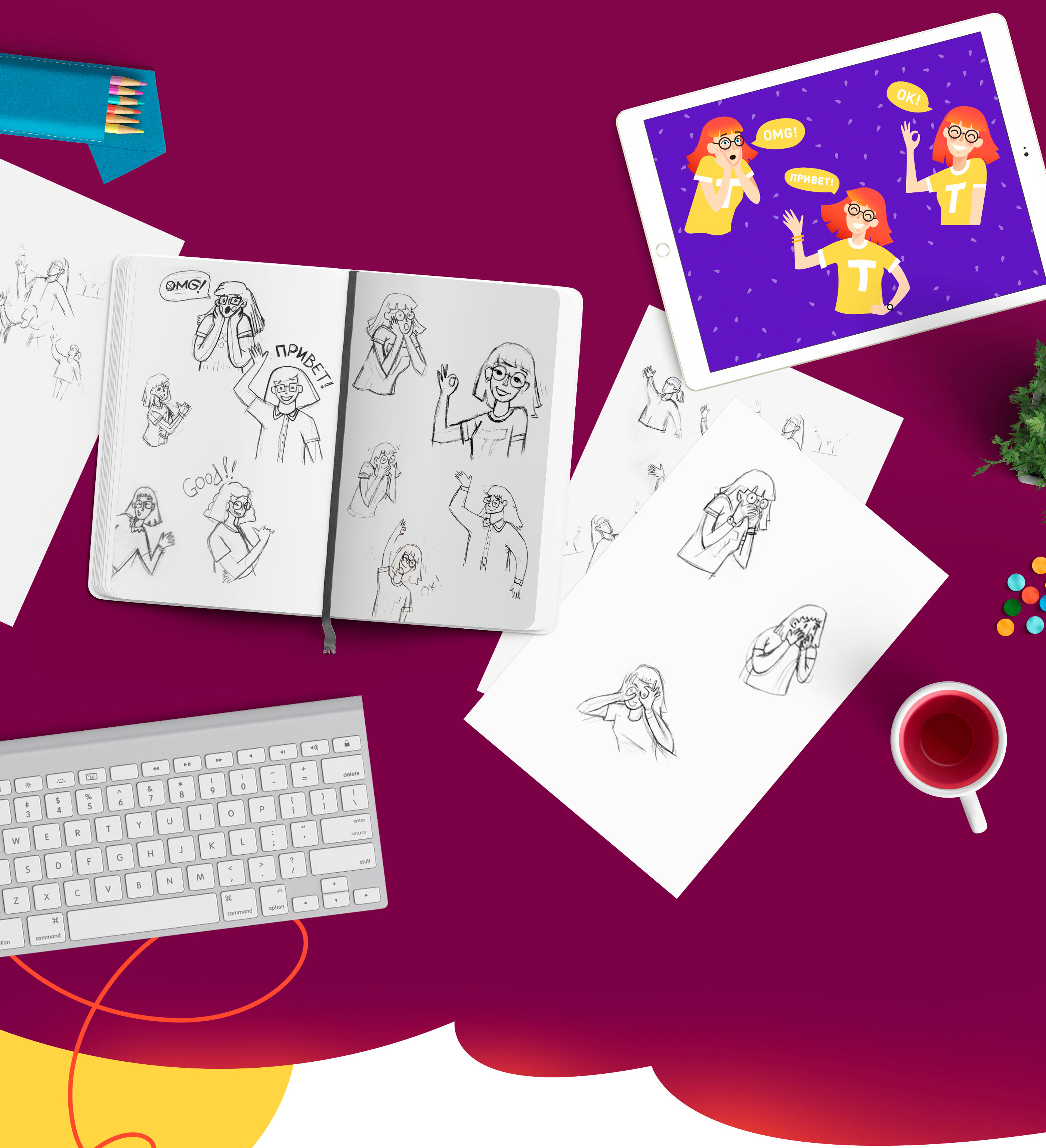 Веб-страница для McDonalds — Изображение №2 — Интерфейсы, Анимация на Dprofile