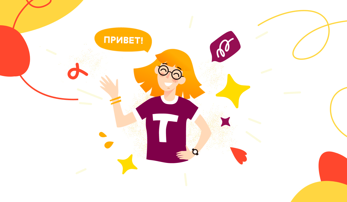 Веб-страница для McDonalds — Изображение №3 — Интерфейсы, Анимация на Dprofile