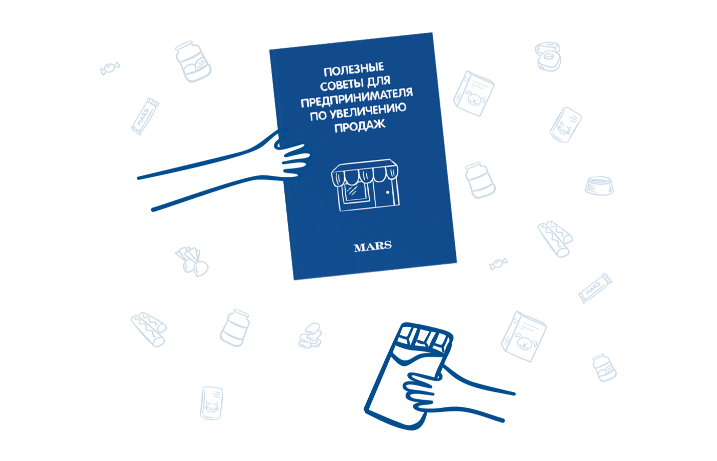Буклет «Полезные советы по увеличению продаж» — Изображение №10 — Графика на Dprofile