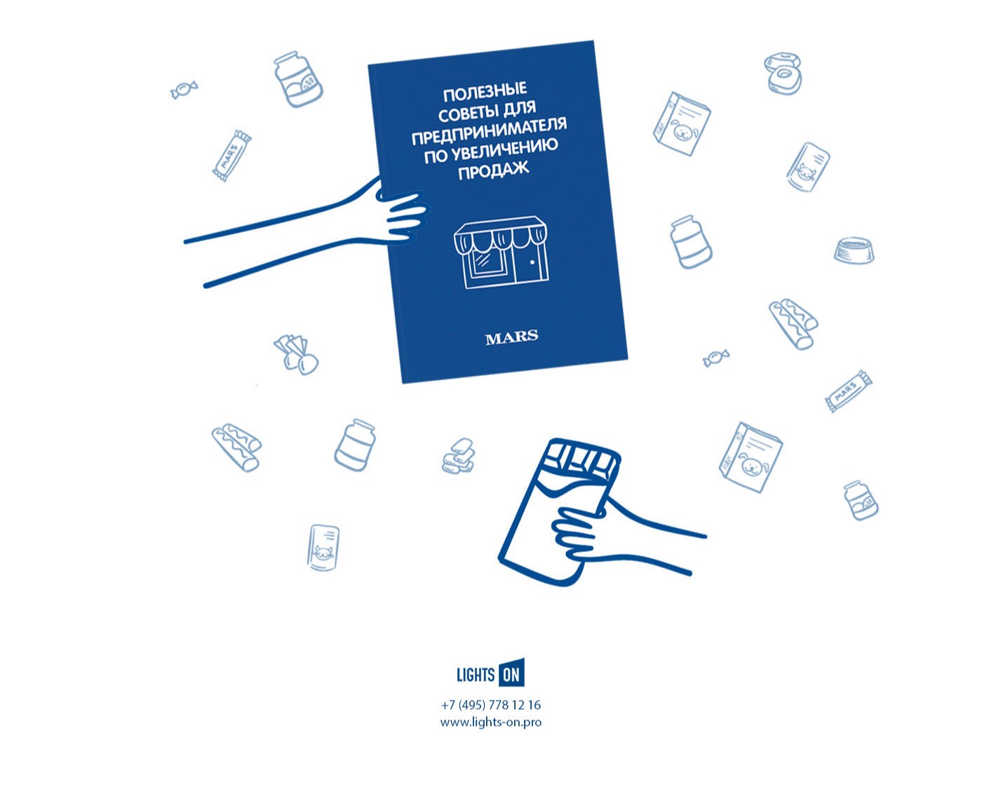 Буклет «Полезные советы по увеличению продаж» — Графика на Dprofile