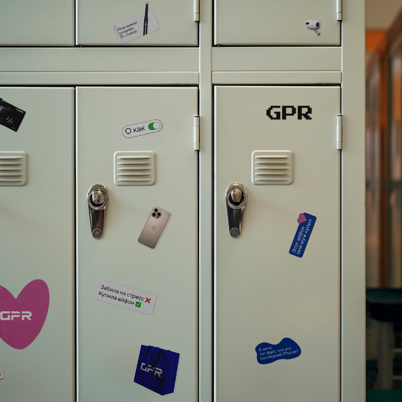GPR Стикер-пак — Изображение №1 — Иллюстрация, Графика на Dprofile