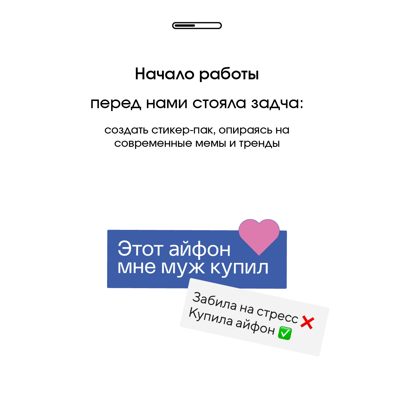 GPR Стикер-пак — Изображение №3 — Иллюстрация, Графика на Dprofile