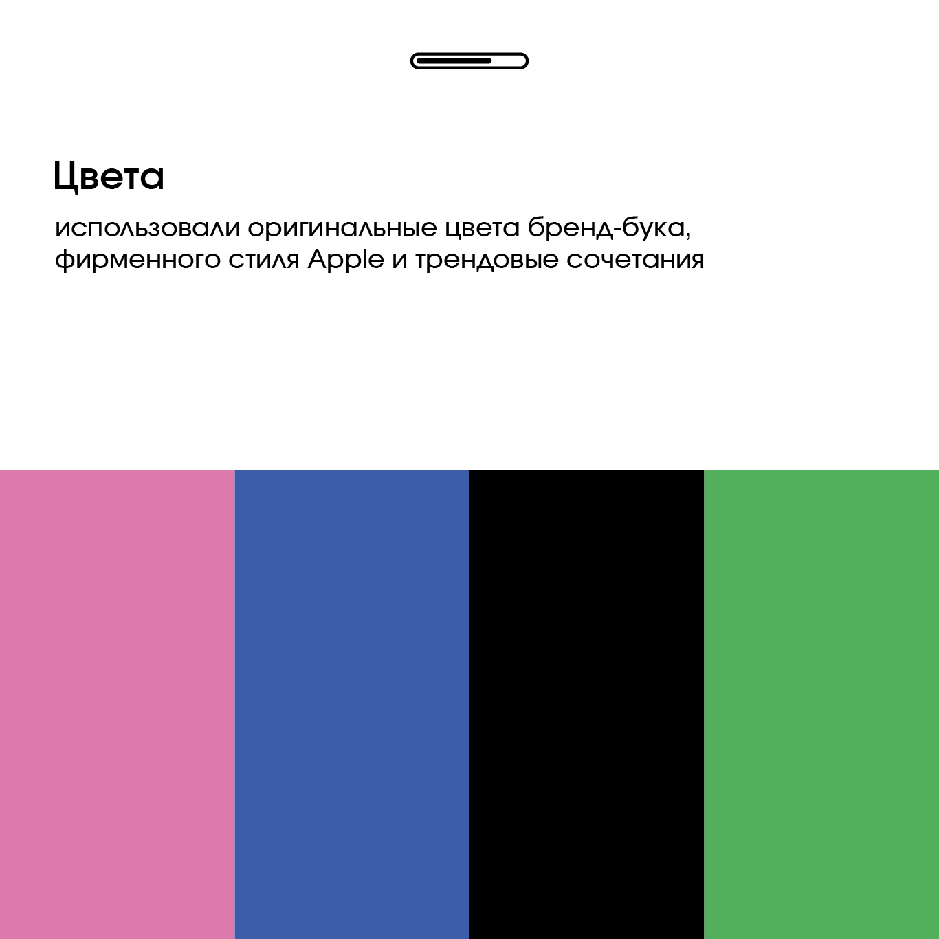 GPR Стикер-пак — Изображение №4 — Иллюстрация, Графика на Dprofile