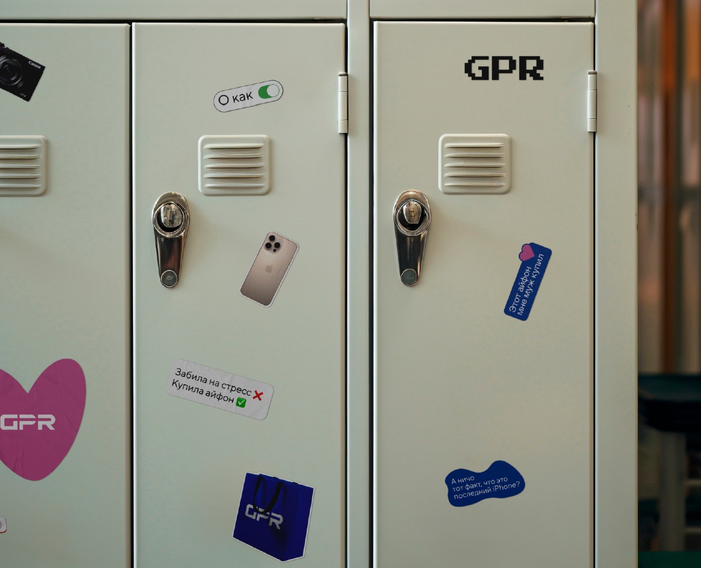 GPR Стикер-пак — Иллюстрация, Графика на Dprofile