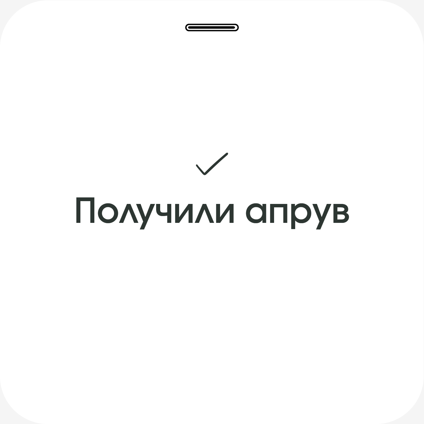 Подкаст Рошиора — Изображение №6 — Брендинг, Графика на Dprofile
