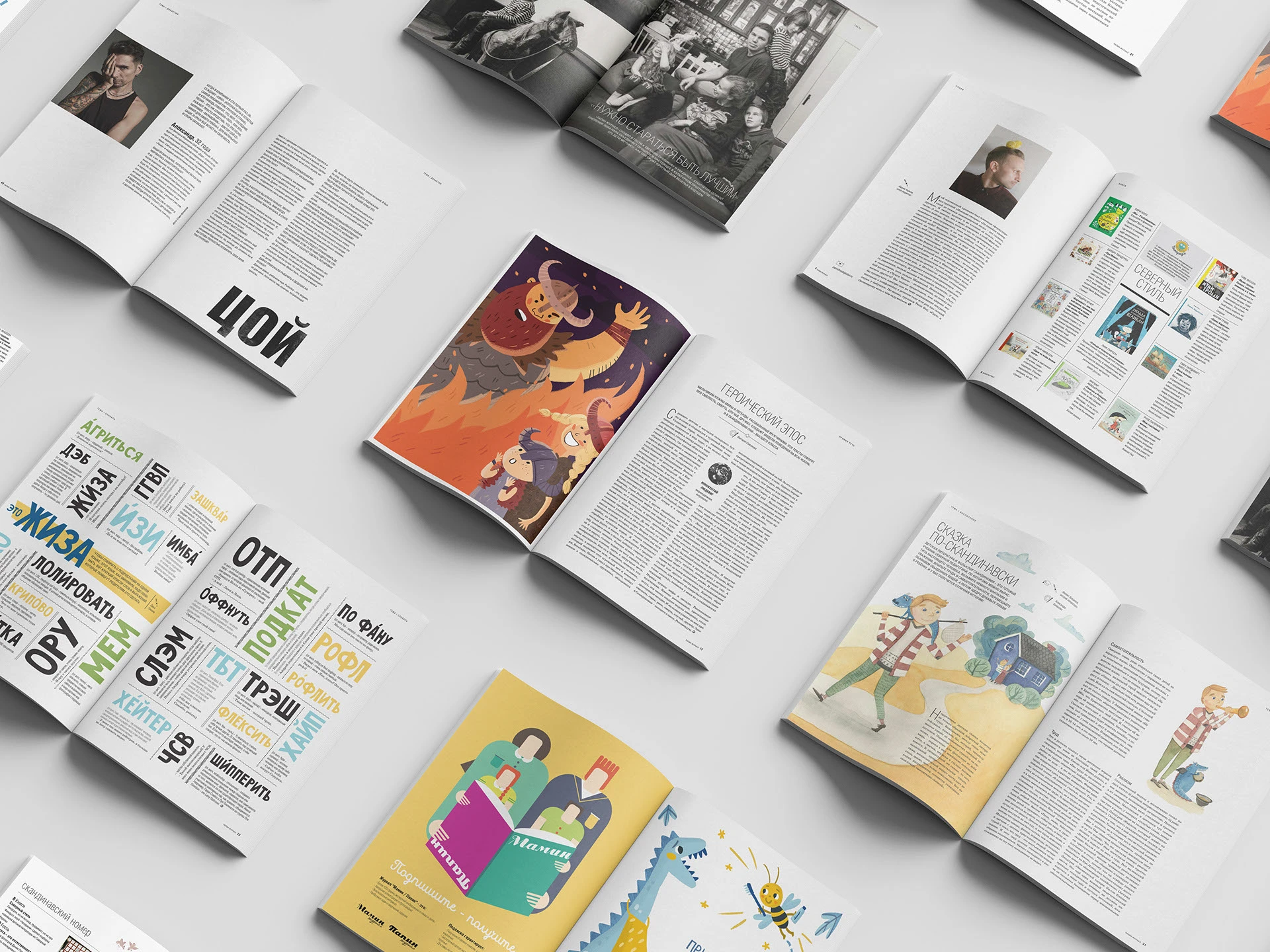 "Папин" журнал — Изображение №9 — Графика на Dprofile