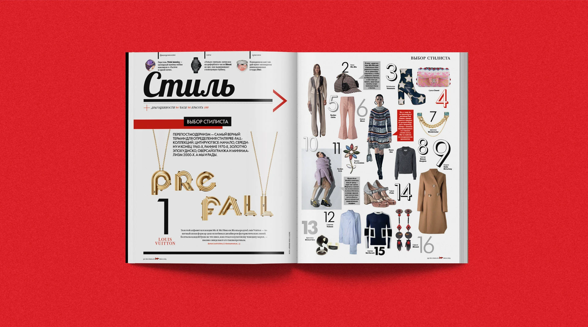 Журнал "Собака.ru" — Изображение №7 — Графика на Dprofile