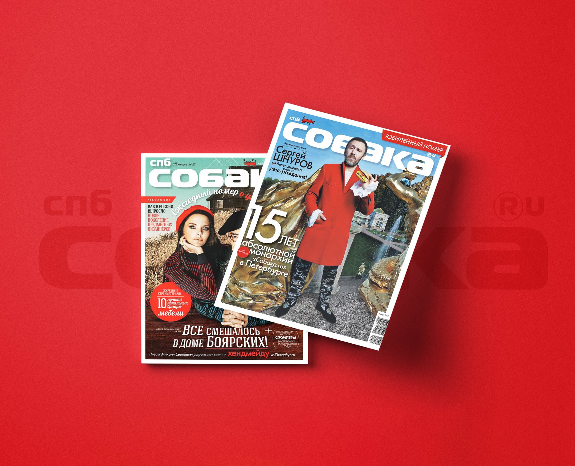 Журнал "Собака.ru" — Графика на Dprofile