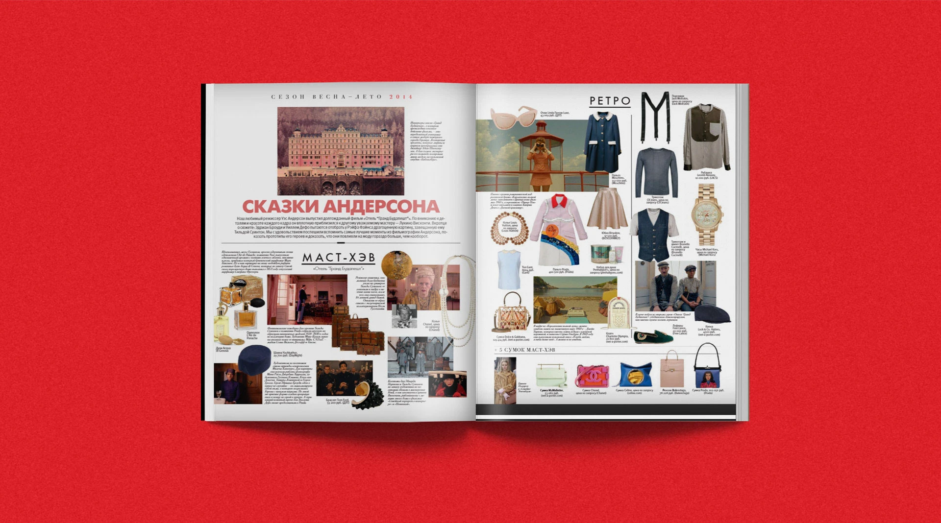 Журнал "Собака.ru" — Изображение №9 — Графика на Dprofile