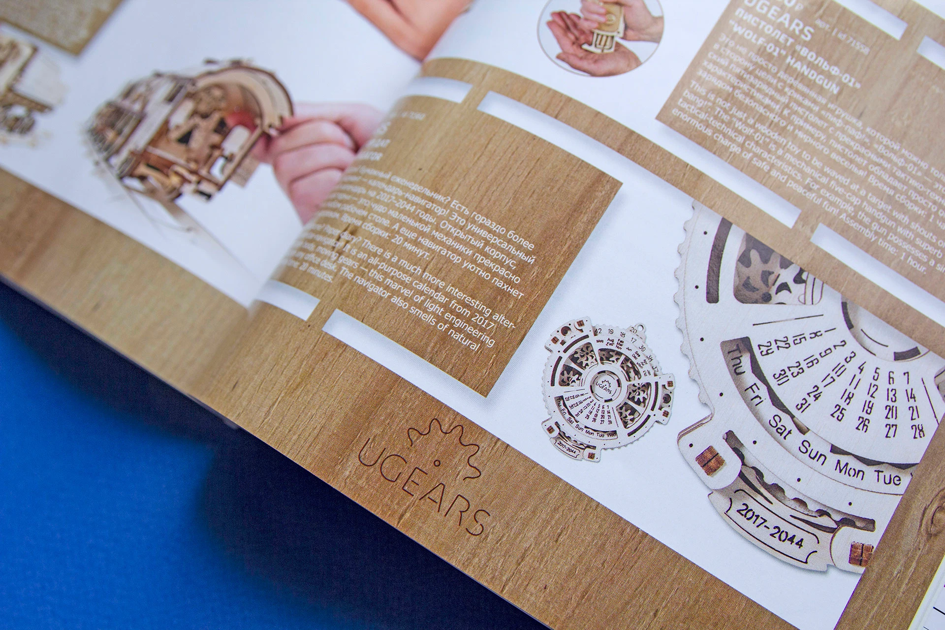 Бортовой каталог товаров «Сапсанshop» — Изображение №10 — Графика на Dprofile