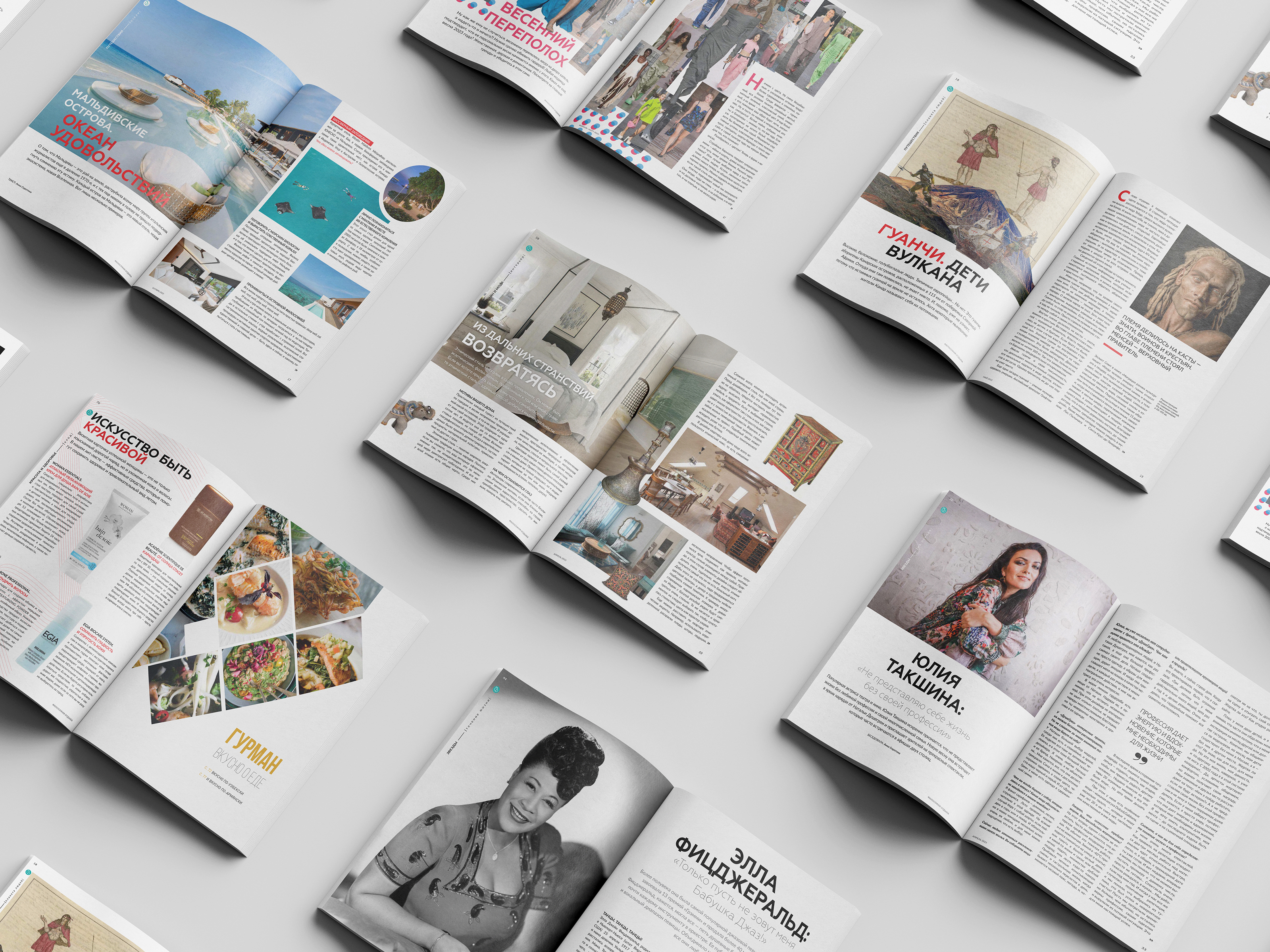 Журнал "Философия отдыха" — Изображение №2 — Графика на Dprofile