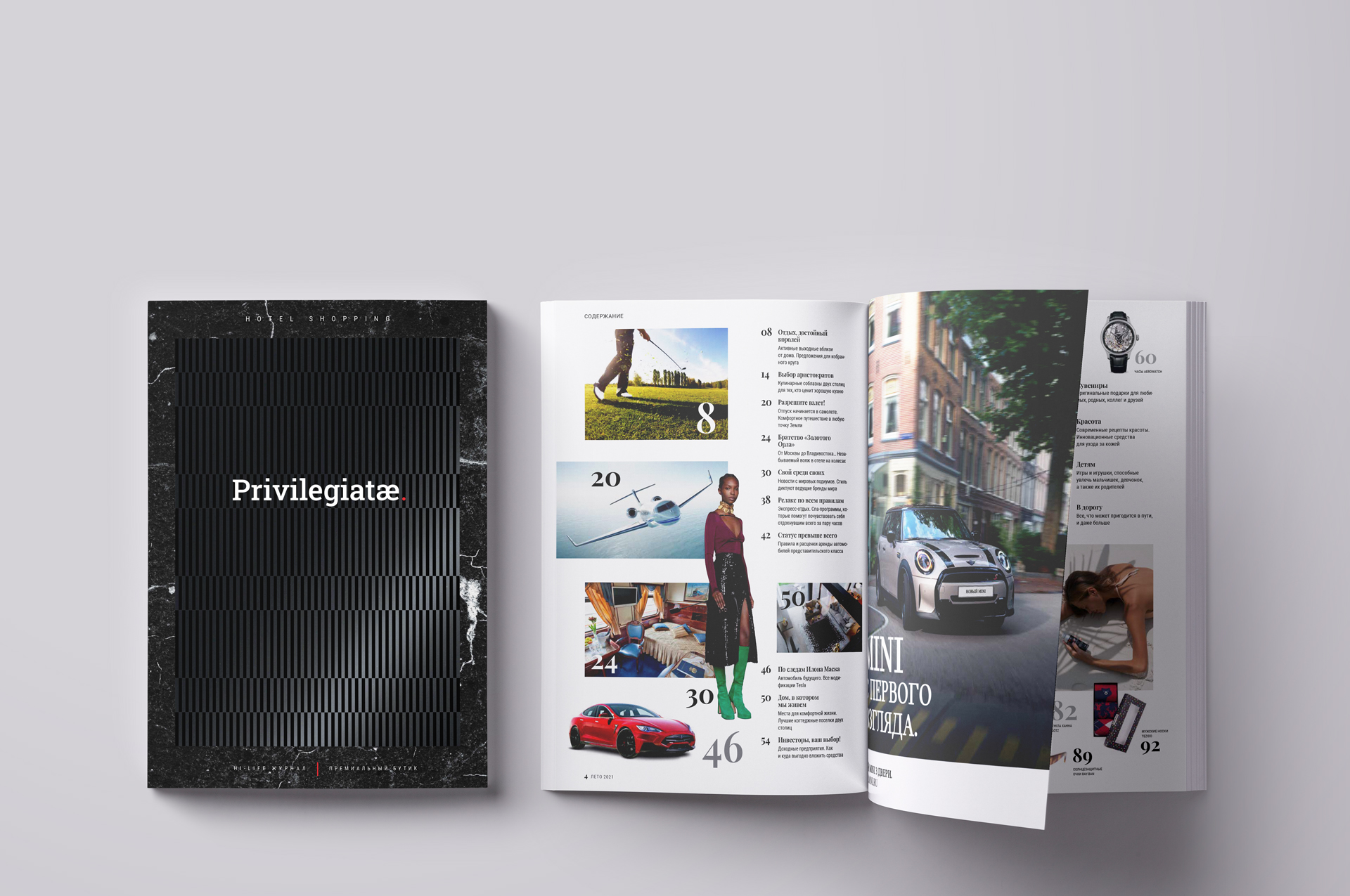 Previlegiatae — Изображение №2 — Графика на Dprofile