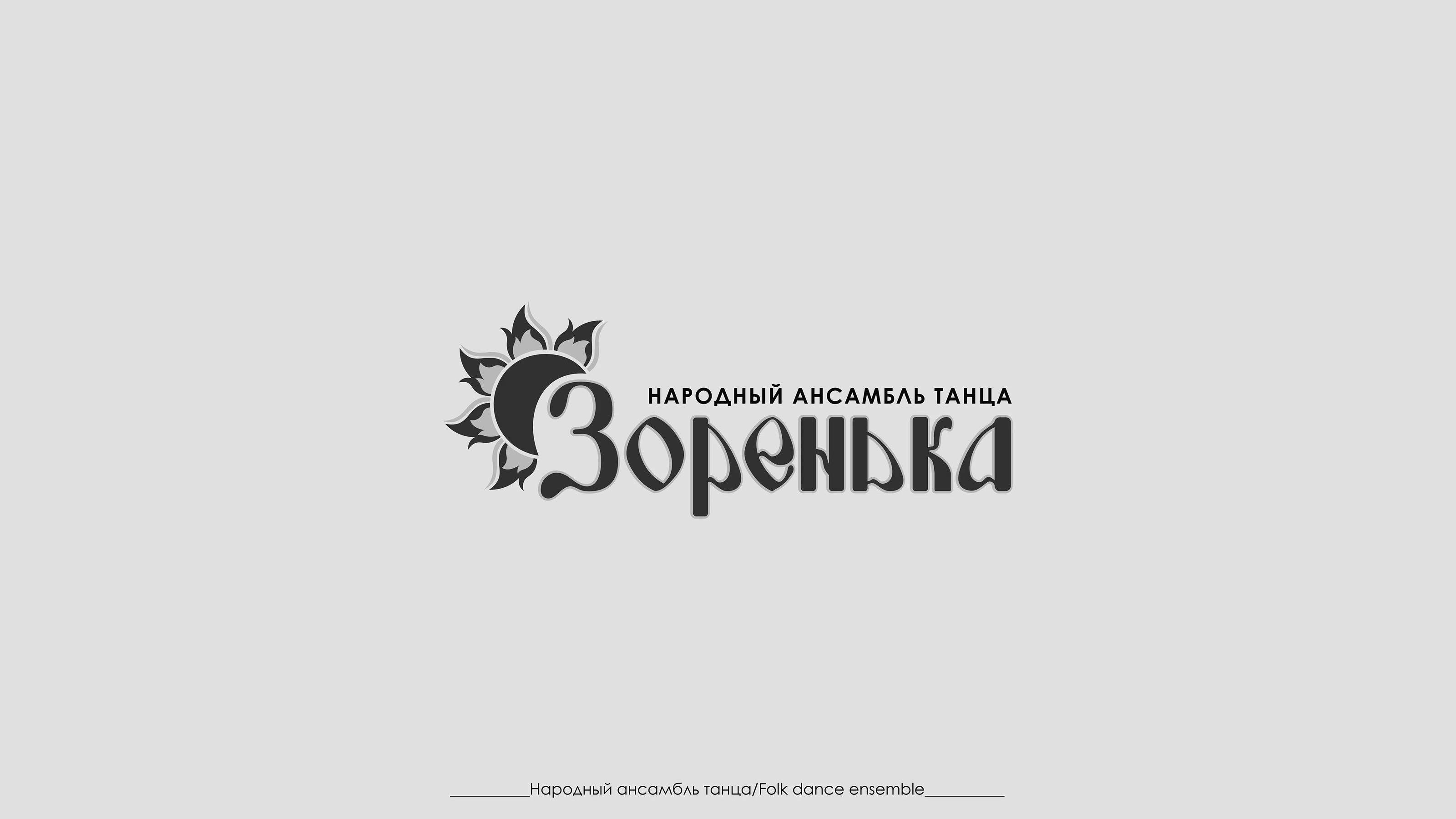 ЛогоФолио _01  2025 — Изображение №7 — Брендинг, Графика на Dprofile
