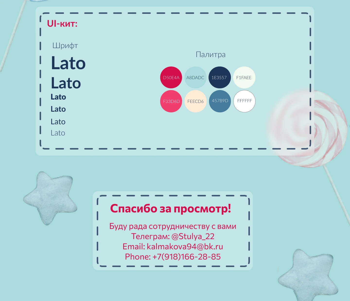 Отчетная презентация для компании «Dolce» — Изображение №4 — Брендинг, Маркетинг на Dprofile