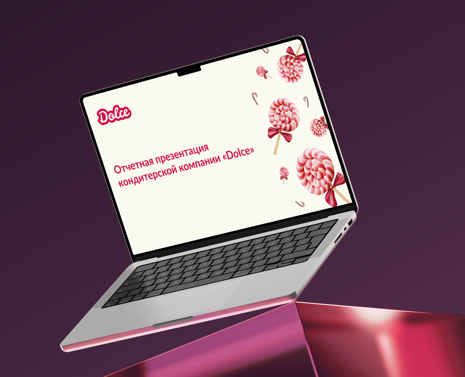 Отчетная презентация для компании «Dolce» — Брендинг, Маркетинг на Dprofile