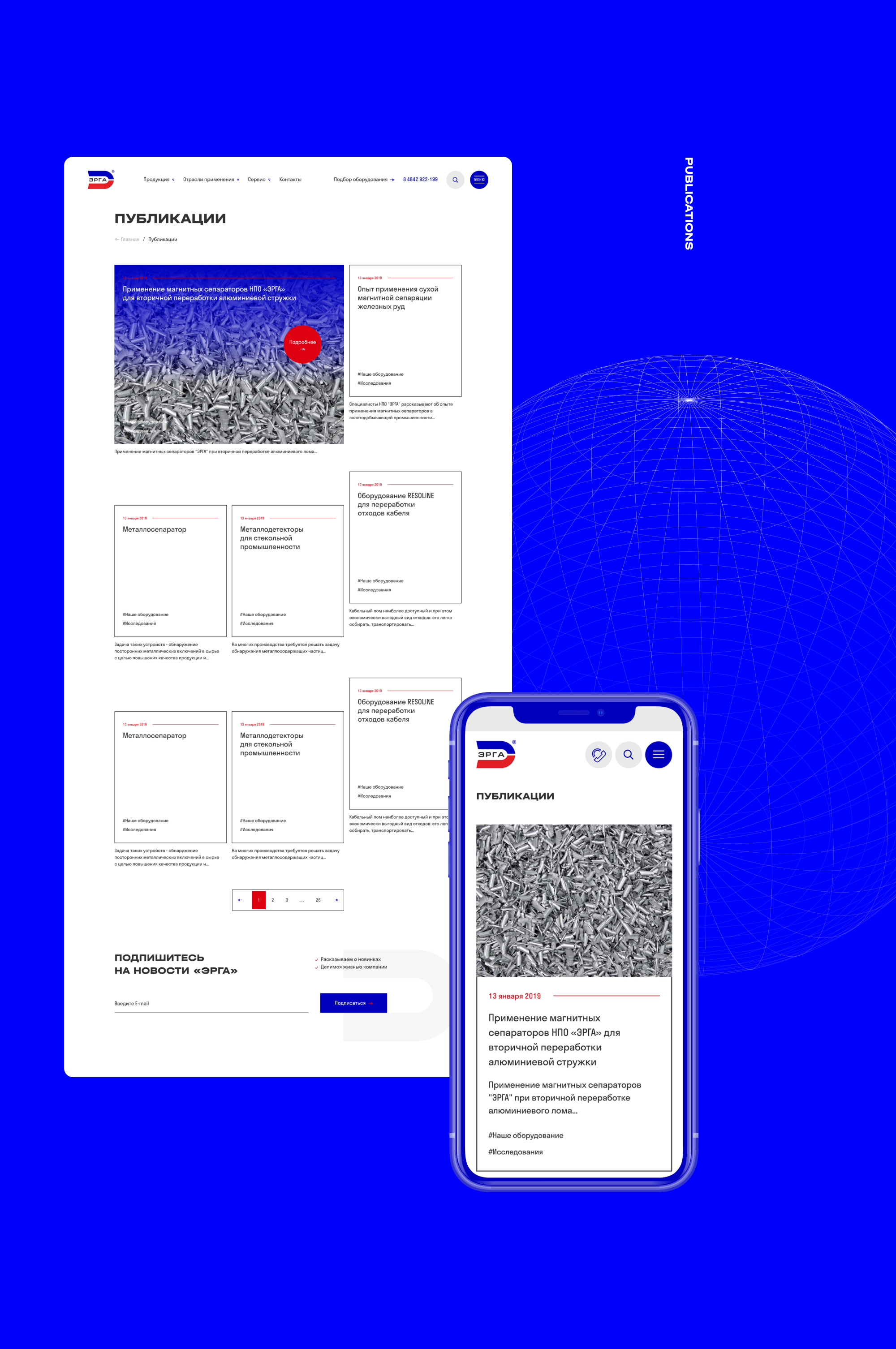 ERGA — Изображение №22 — Интерфейсы, 3D на Dprofile