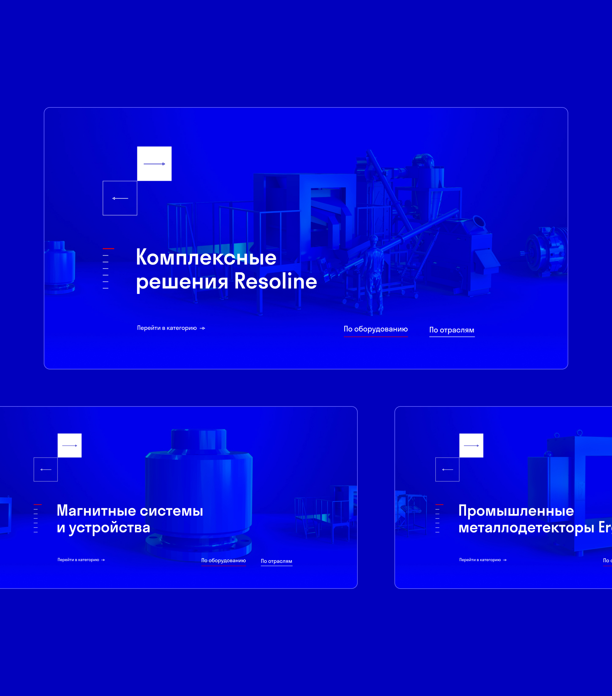 ERGA — Изображение №8 — Интерфейсы, 3D на Dprofile