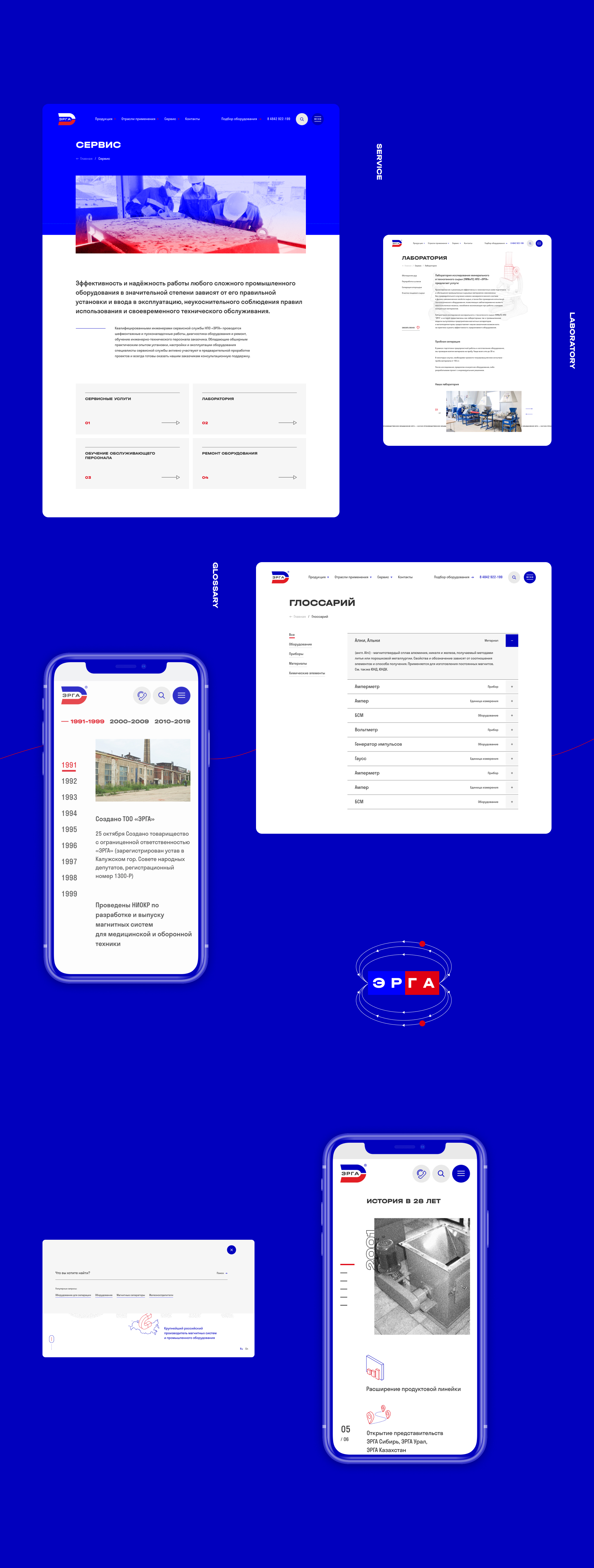 ERGA — Изображение №21 — Интерфейсы, 3D на Dprofile
