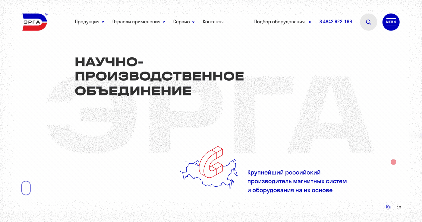 ERGA — Изображение №7 — Интерфейсы, 3D на Dprofile