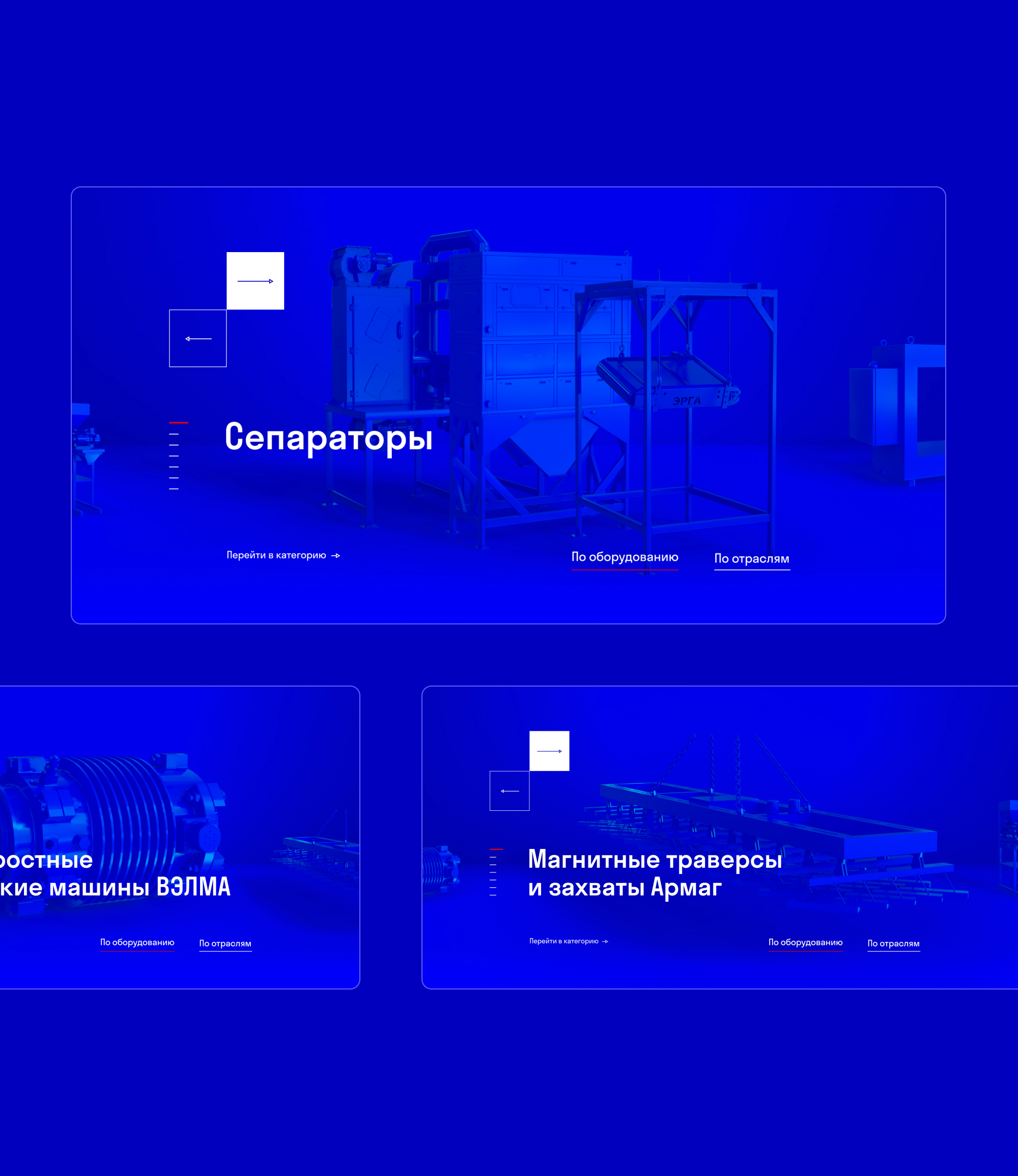 ERGA — Изображение №6 — Интерфейсы, 3D на Dprofile