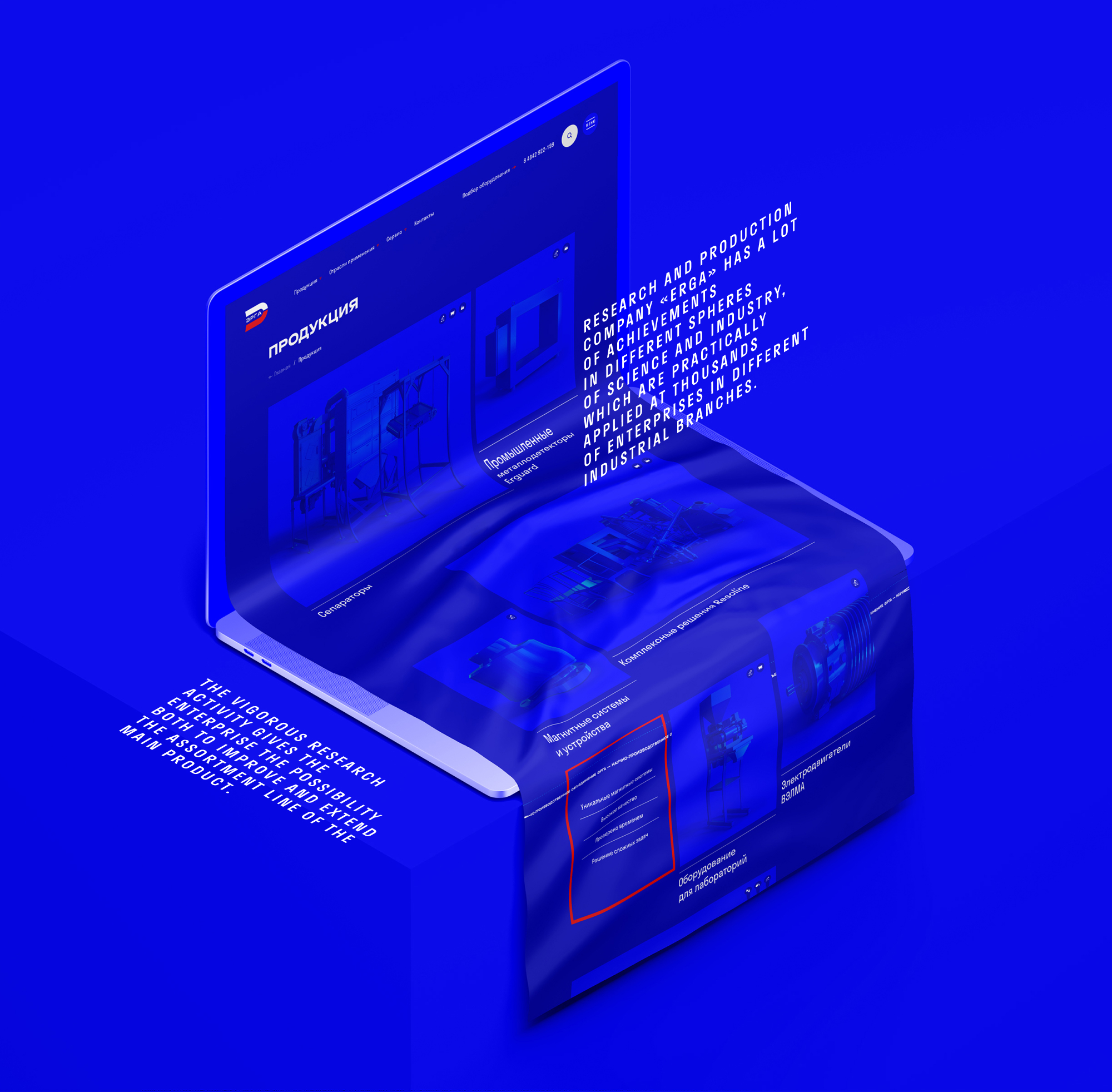 ERGA — Изображение №16 — Интерфейсы, 3D на Dprofile