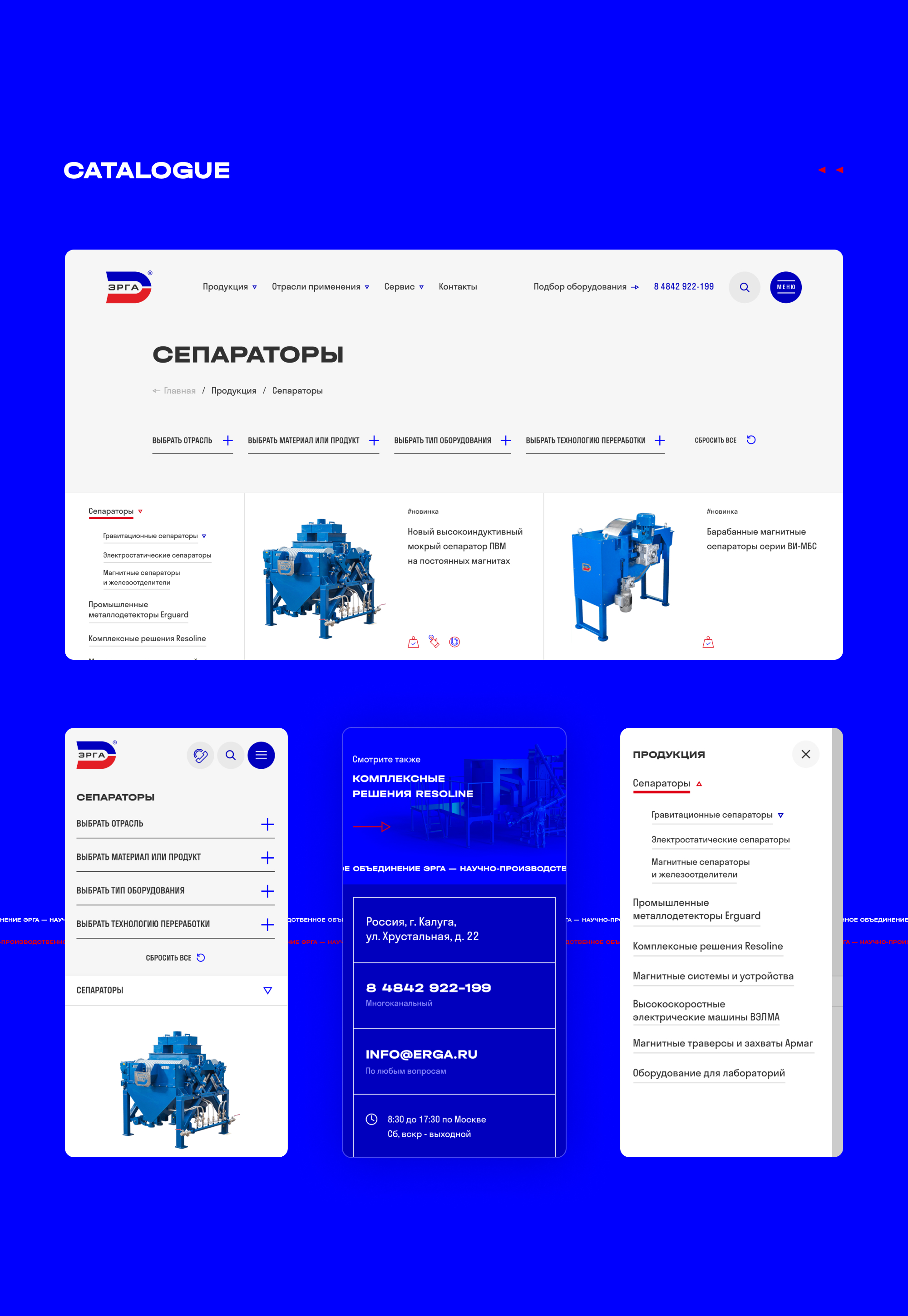 ERGA — Изображение №18 — Интерфейсы, 3D на Dprofile