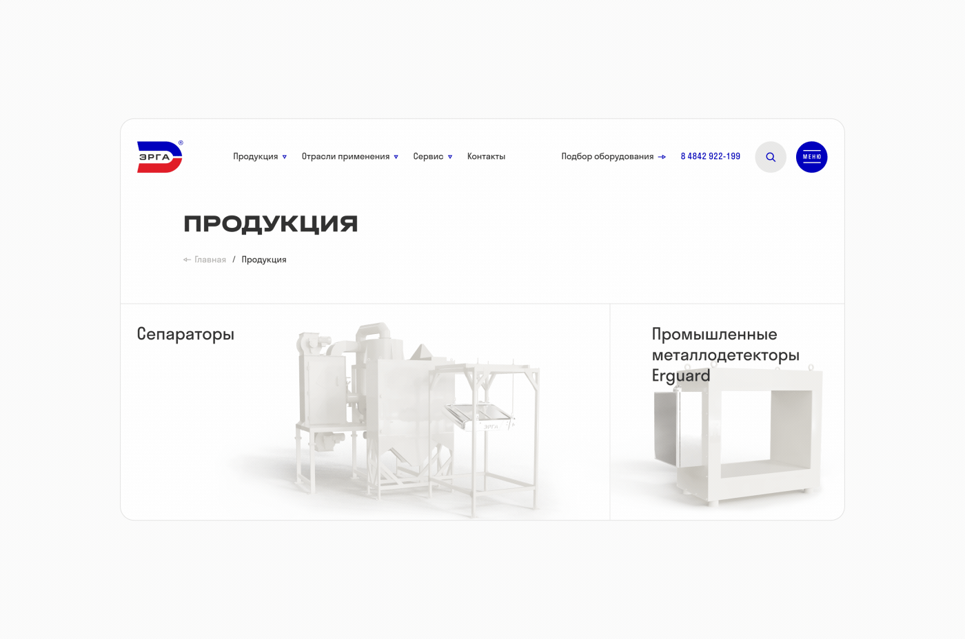 ERGA — Изображение №15 — Интерфейсы, 3D на Dprofile