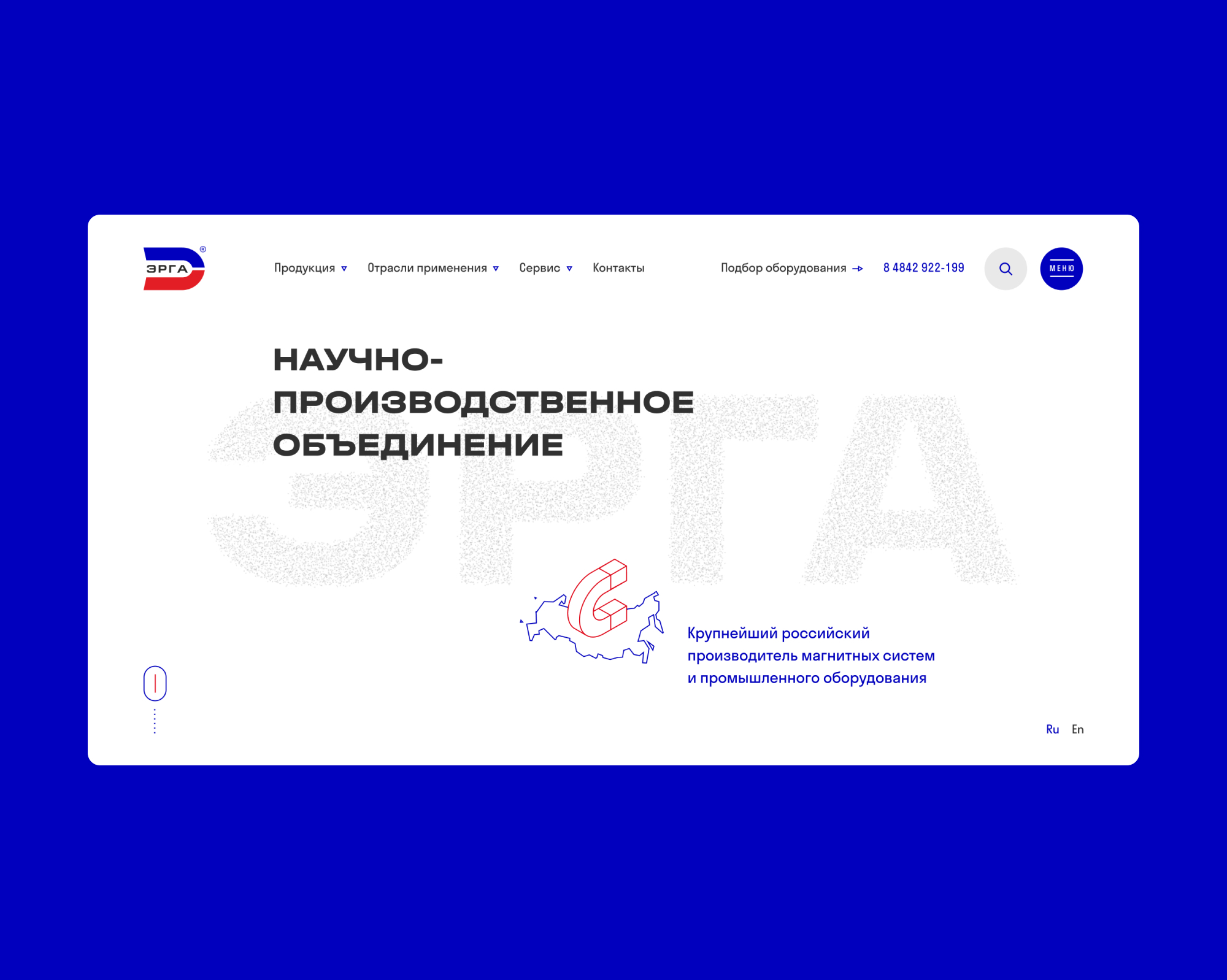 ERGA — Изображение №4 — Интерфейсы, 3D на Dprofile