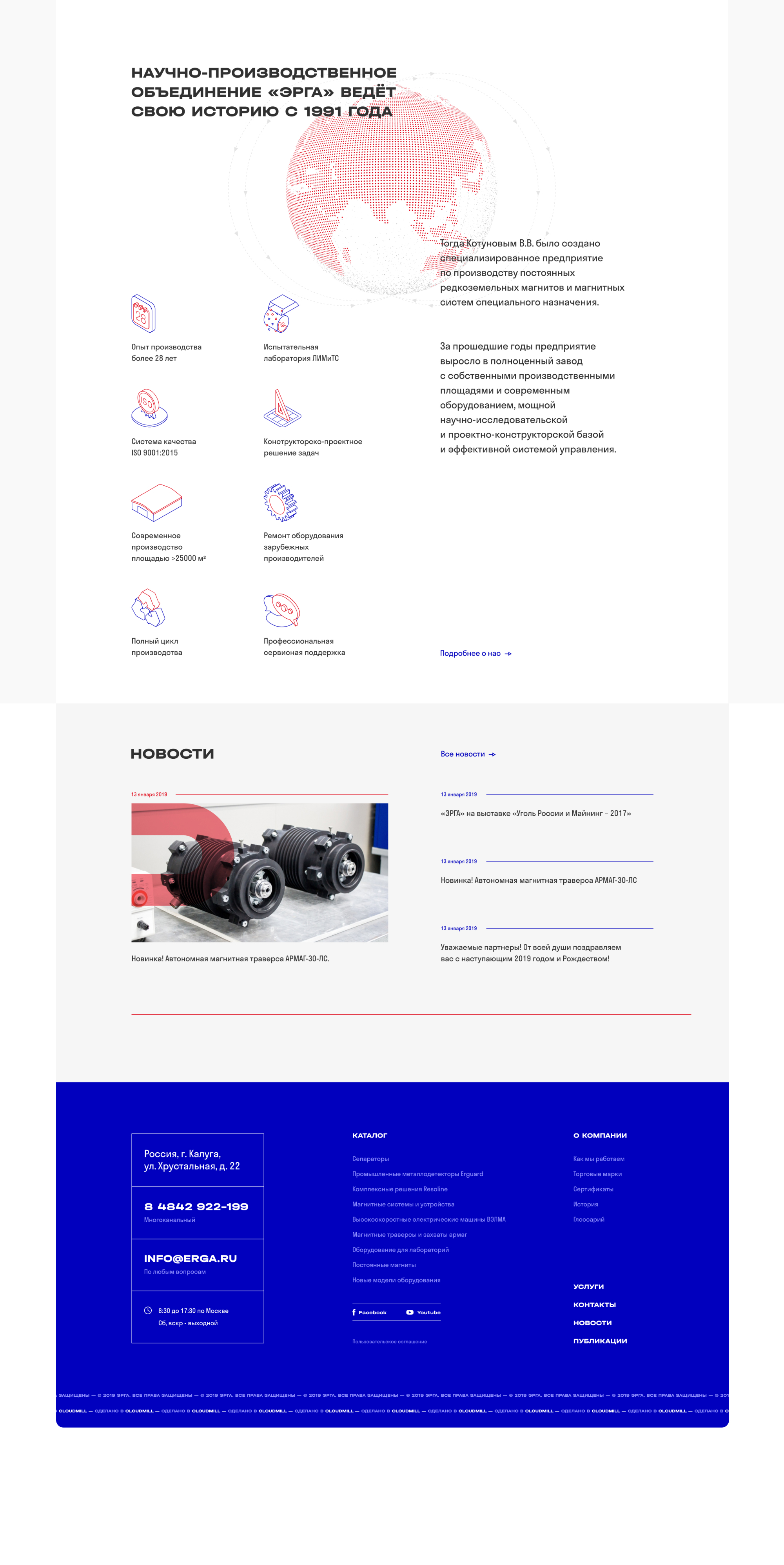 ERGA — Изображение №10 — Интерфейсы, 3D на Dprofile