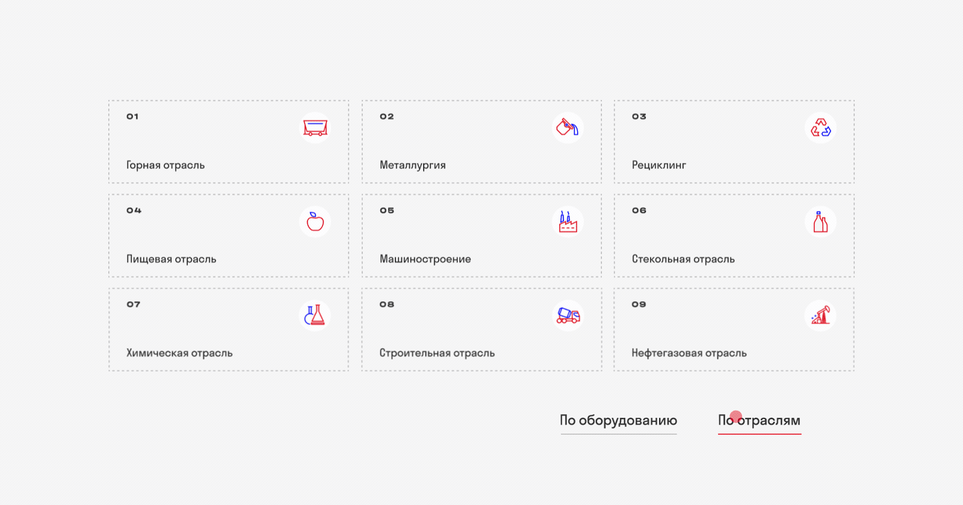 ERGA — Изображение №9 — Интерфейсы, 3D на Dprofile