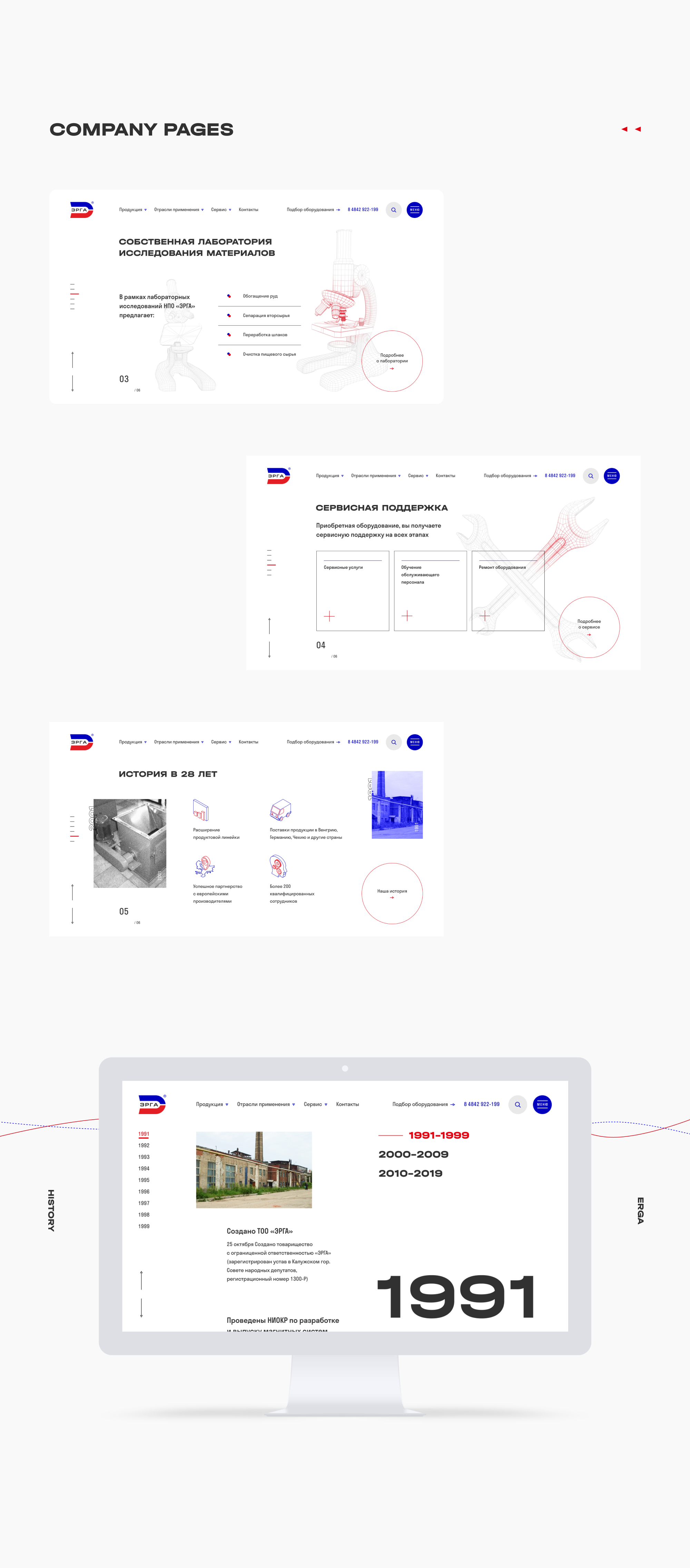 ERGA — Изображение №20 — Интерфейсы, 3D на Dprofile