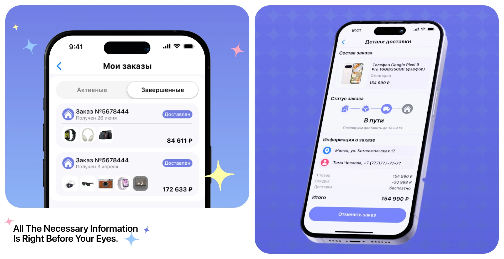 DigiMart: E-commerce UI/UX Design for Electronics Store — Изображение №17 — Интерфейсы на Dprofile