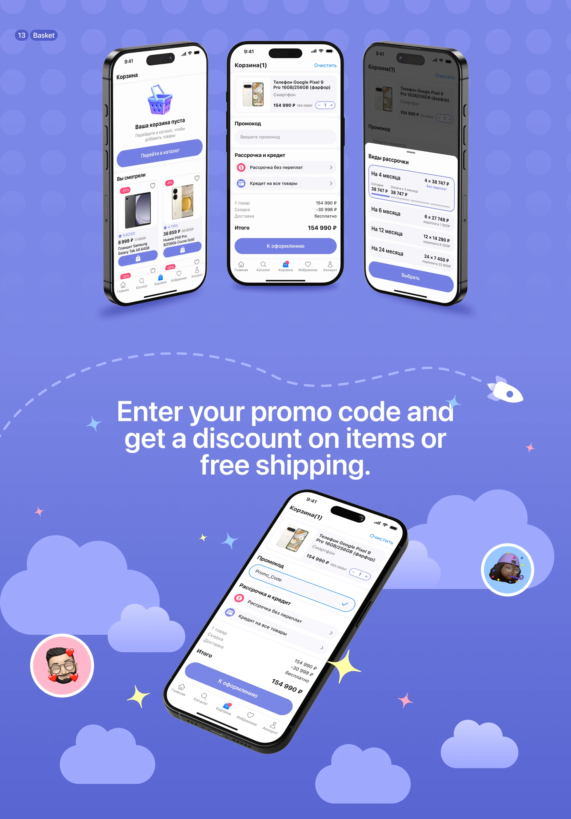 DigiMart: E-commerce UI/UX Design for Electronics Store — Изображение №15 — Интерфейсы на Dprofile