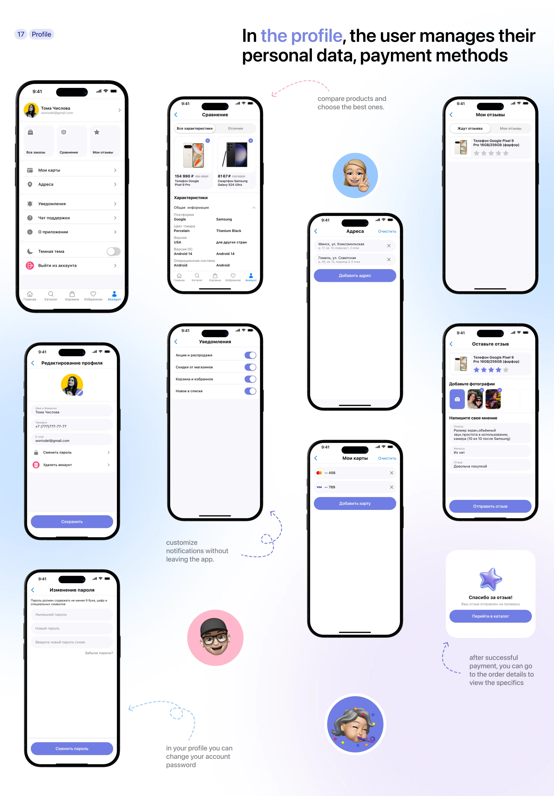 DigiMart: E-commerce UI/UX Design for Electronics Store — Изображение №21 — Интерфейсы на Dprofile