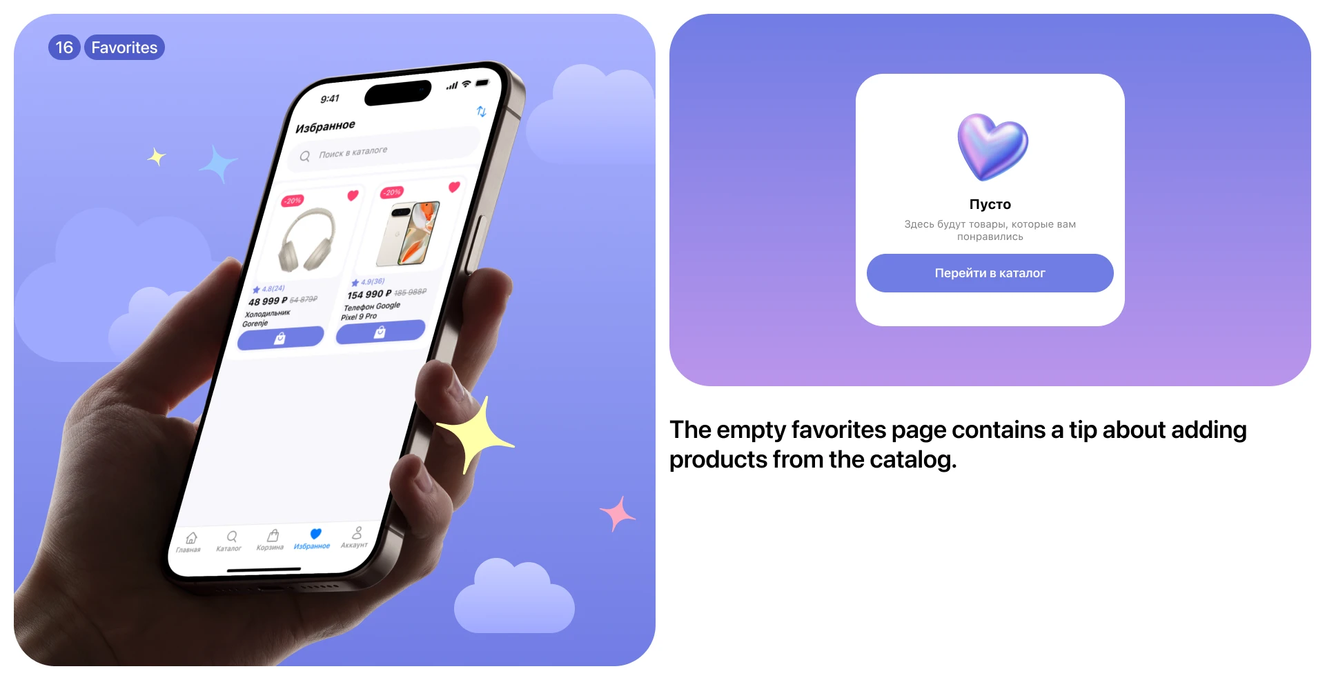 DigiMart: E-commerce UI/UX Design for Electronics Store — Изображение №20 — Интерфейсы на Dprofile