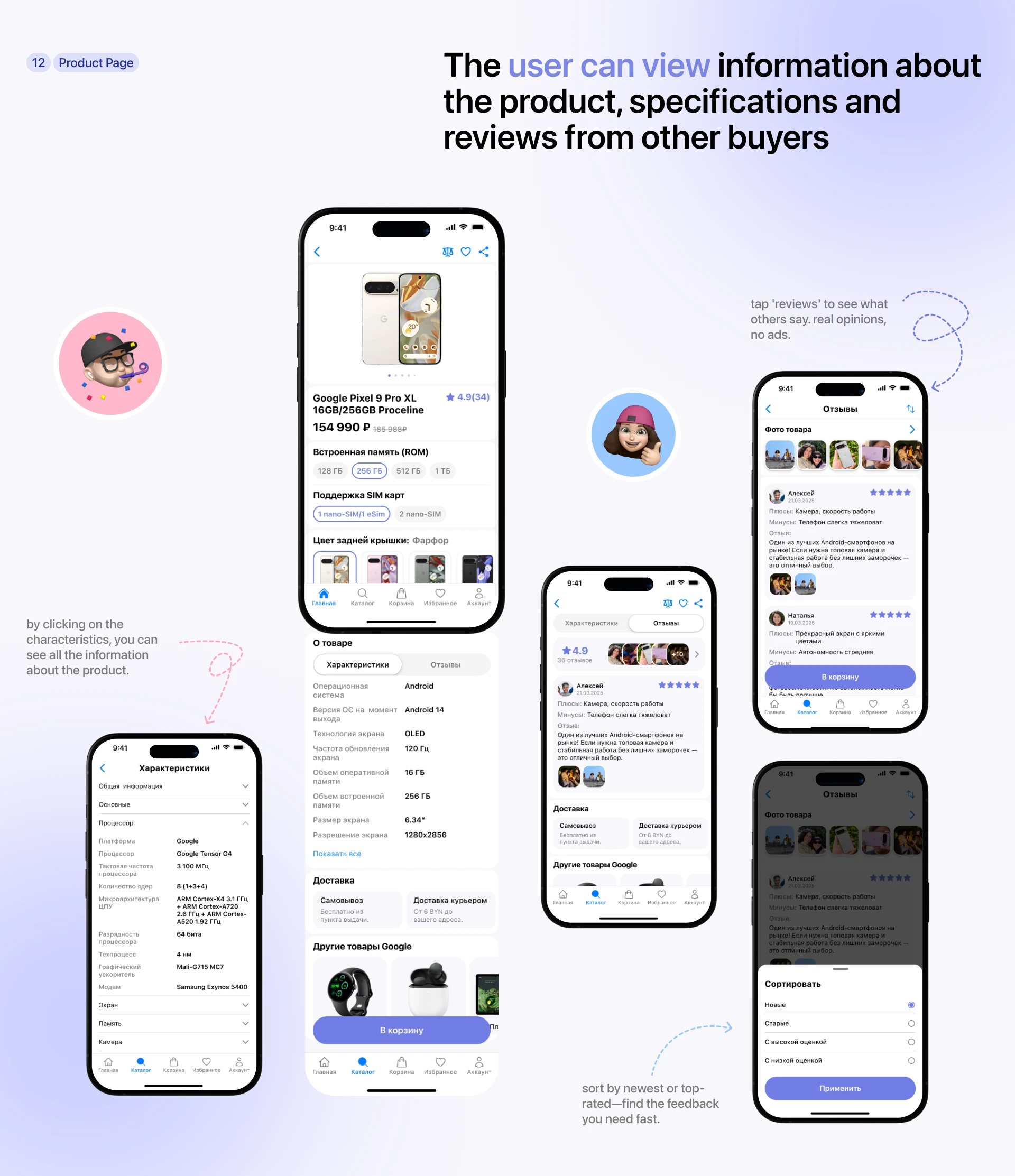DigiMart: E-commerce UI/UX Design for Electronics Store — Изображение №13 — Интерфейсы на Dprofile